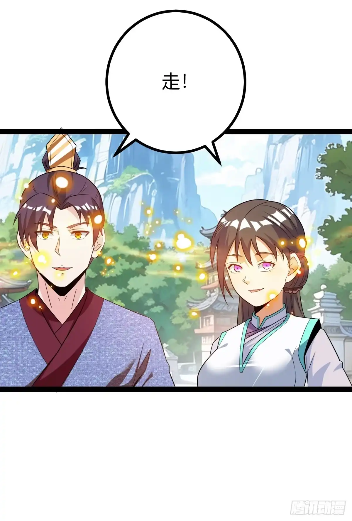 《百岁开系统，孝子贤孙跪满山！》一叶障目 第11页