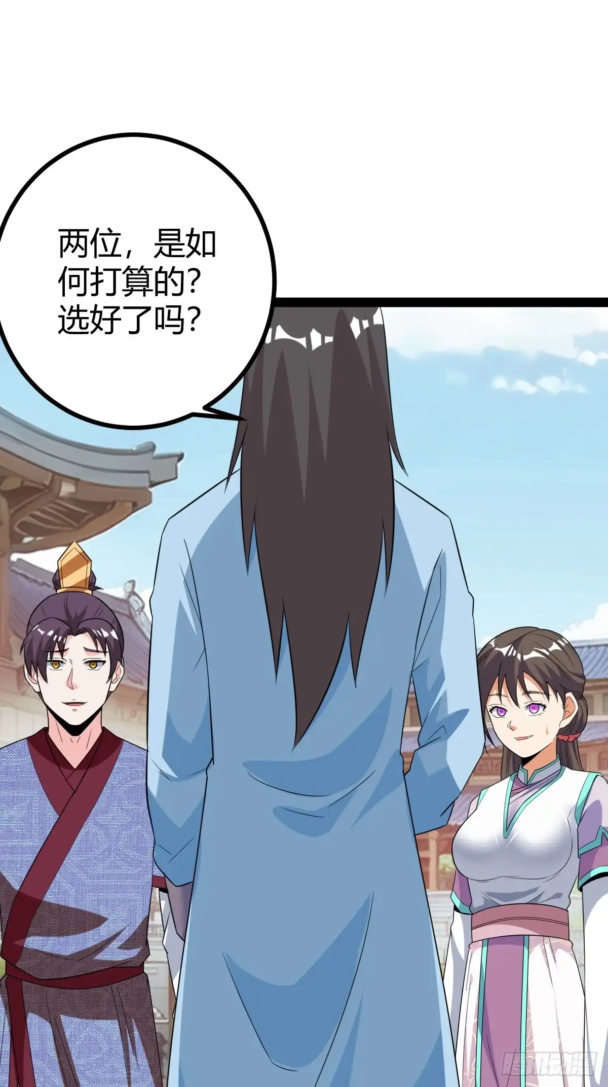 《百岁开系统，孝子贤孙跪满山！》一叶障目 第48页