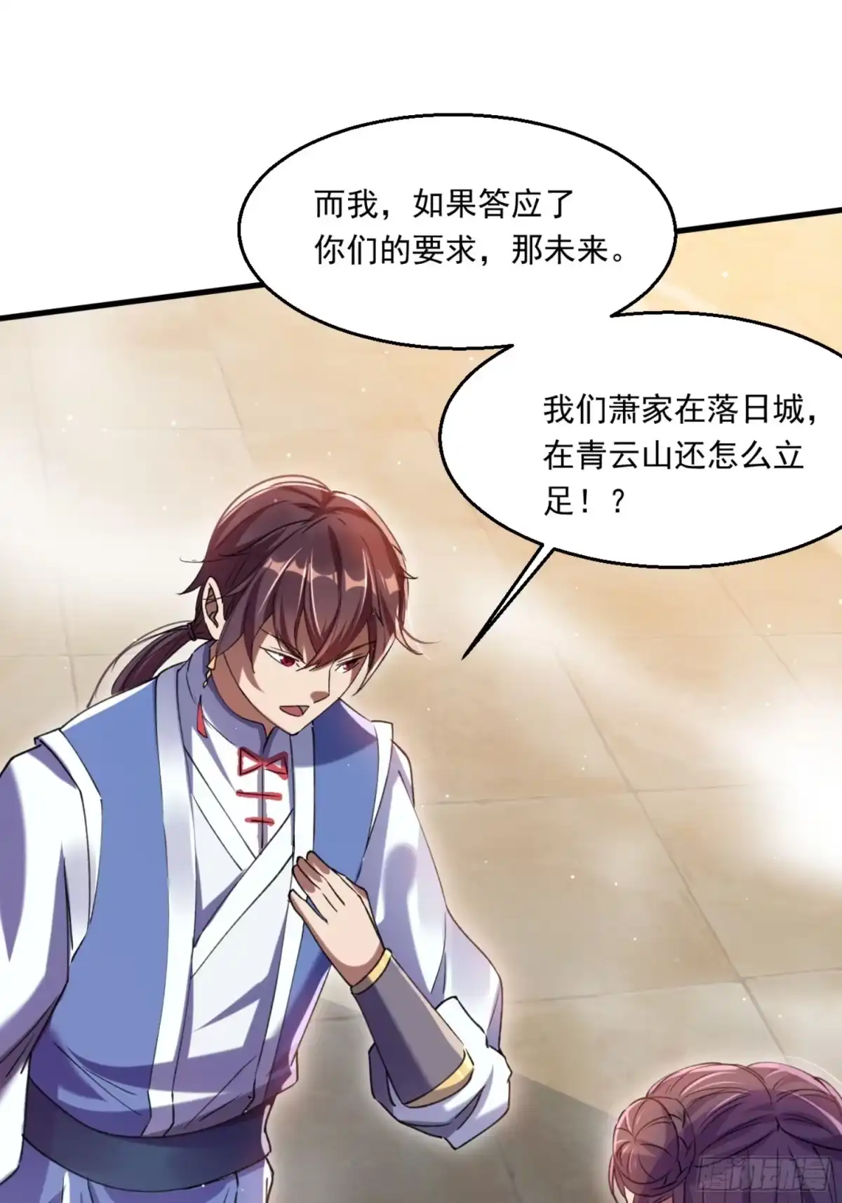 《百岁开系统，孝子贤孙跪满山！》熟悉的场景 第27页