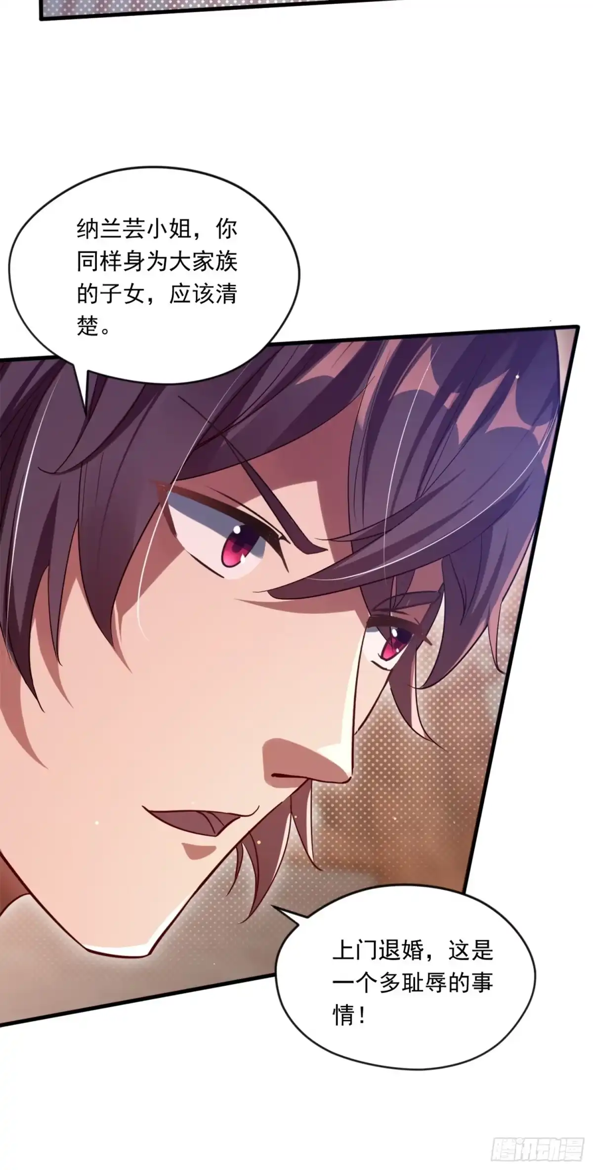《百岁开系统，孝子贤孙跪满山！》熟悉的场景 第26页