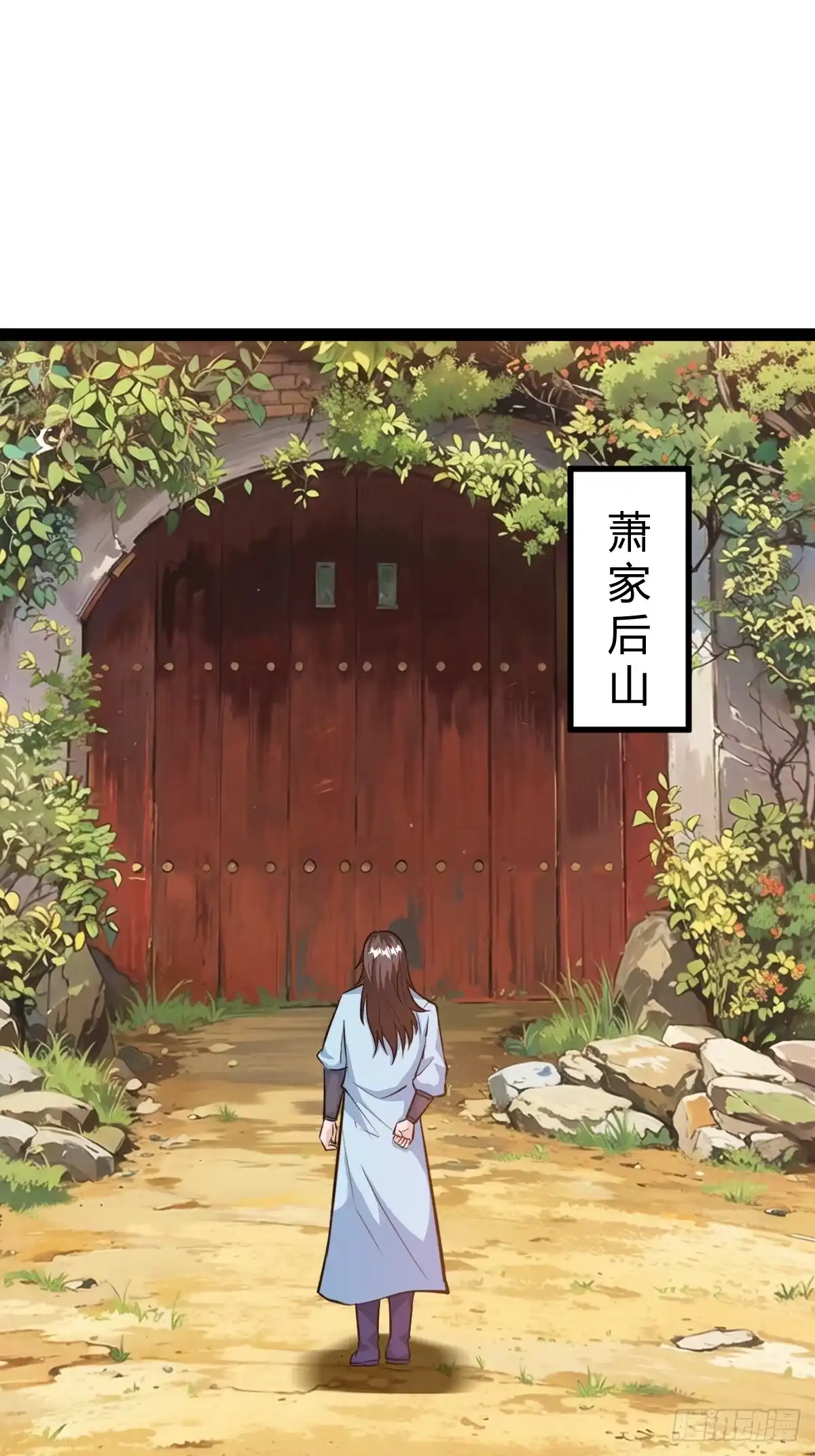 《百岁开系统，孝子贤孙跪满山！》化神三层 第12页