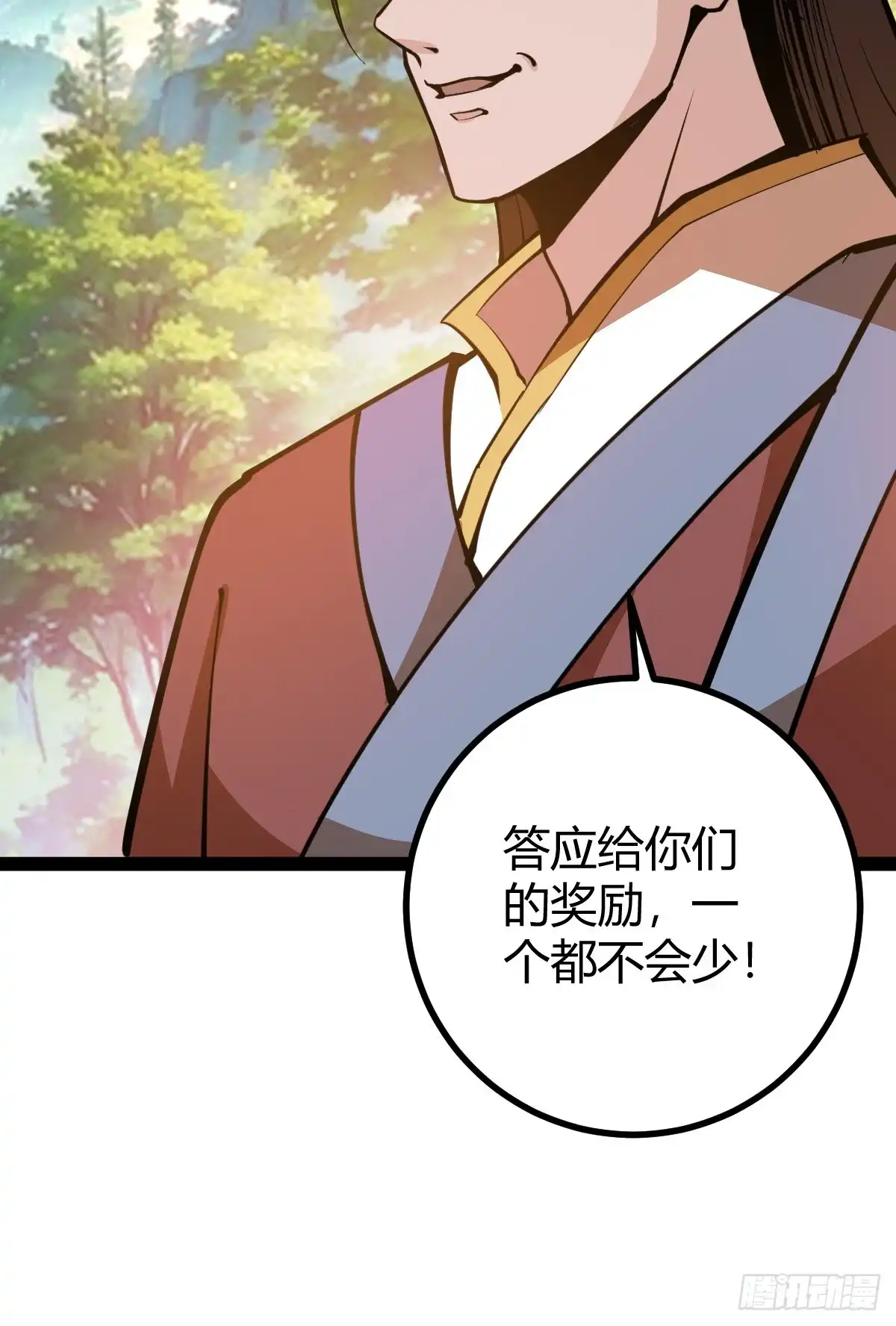 《百岁开系统，孝子贤孙跪满山！》化神三层 第47页