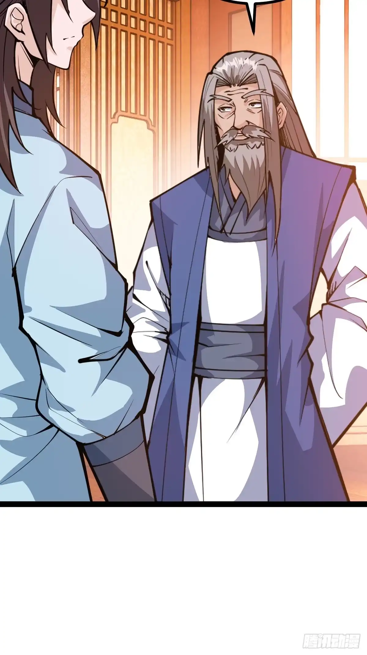 《百岁开系统，孝子贤孙跪满山！》化神三层 第5页