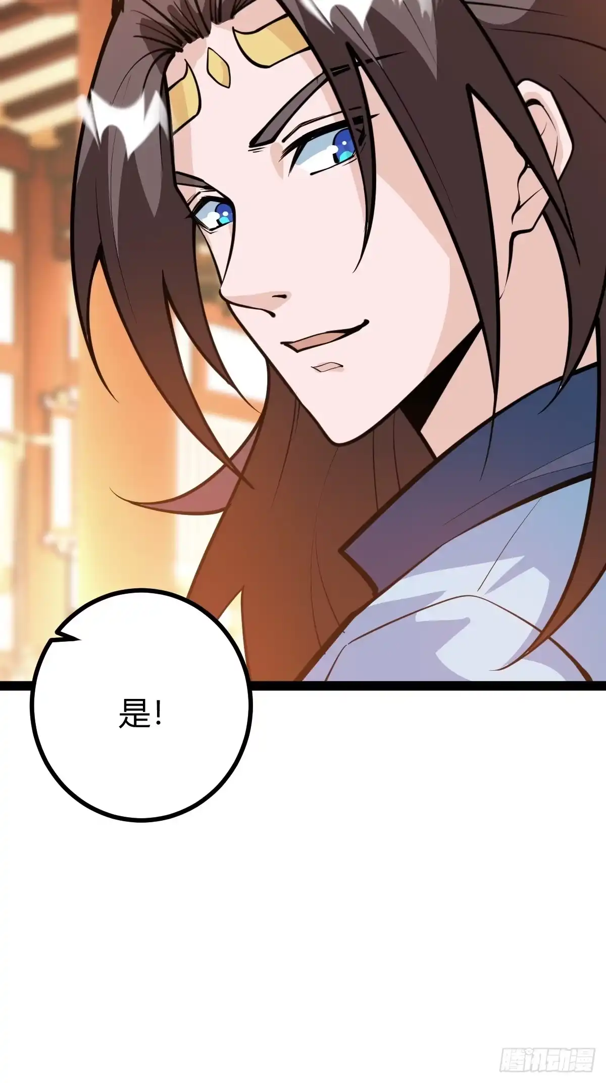 《百岁开系统，孝子贤孙跪满山！》化神三层 第23页