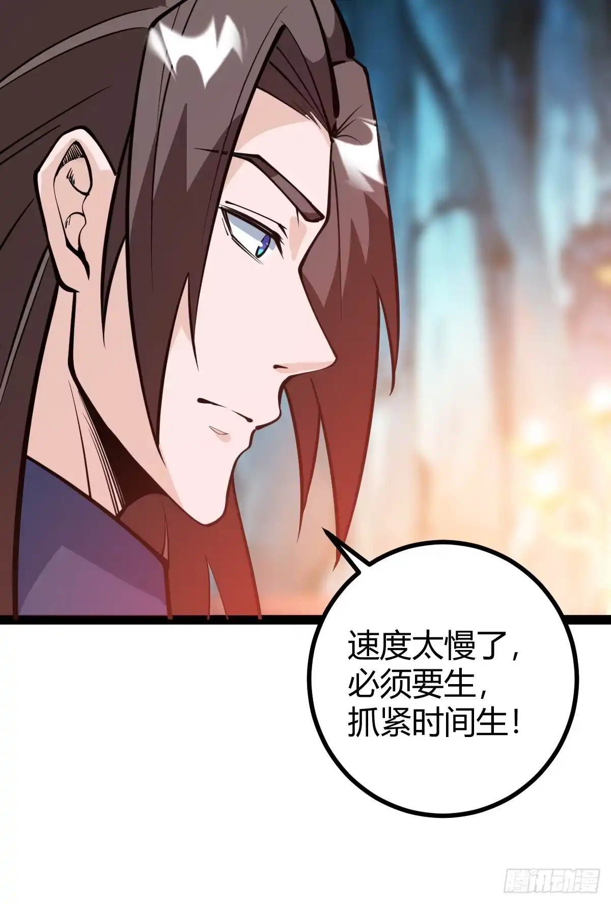 《百岁开系统，孝子贤孙跪满山！》化神三层 第20页