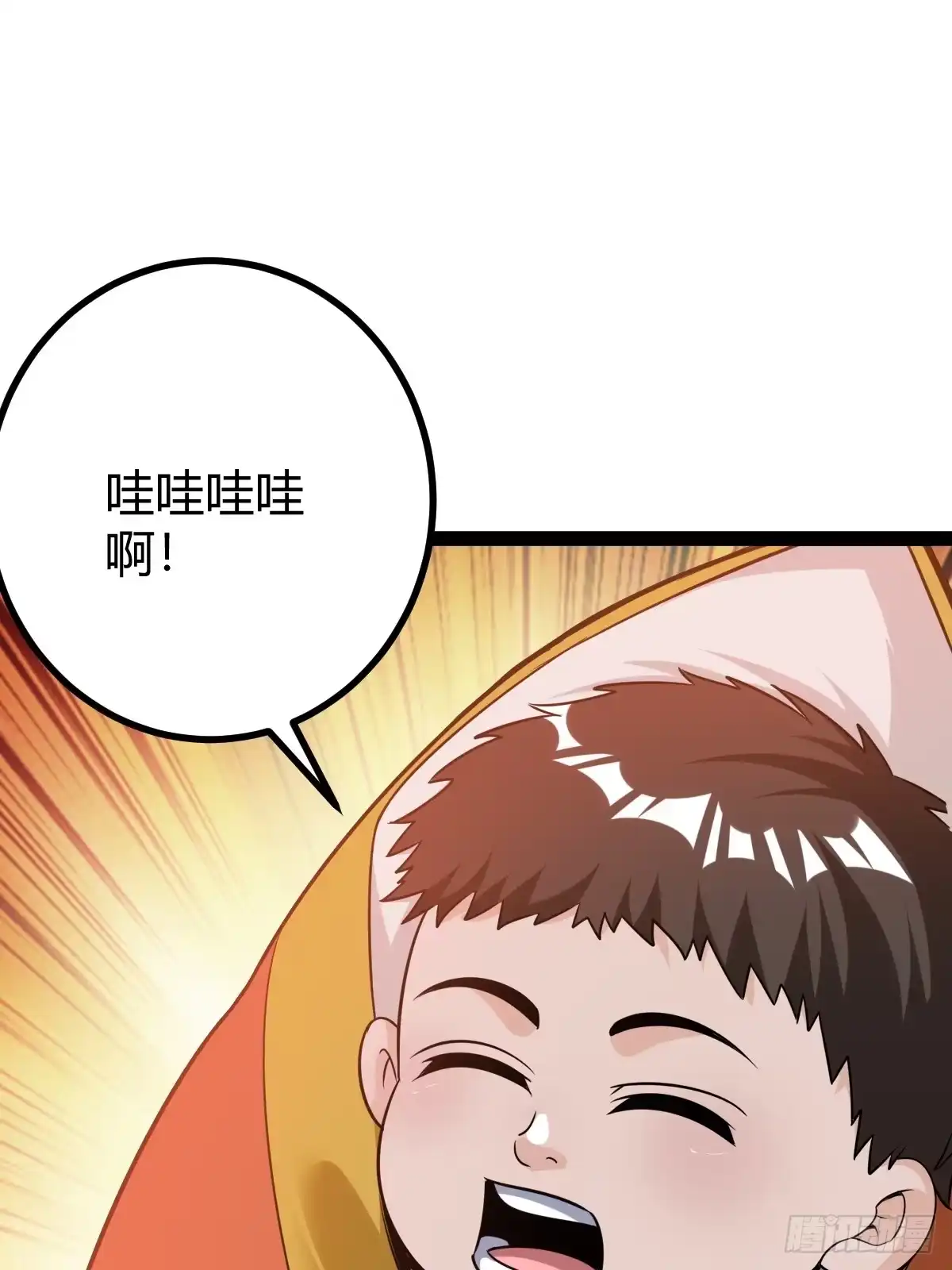 《百岁开系统，孝子贤孙跪满山！》天外箍 第47页