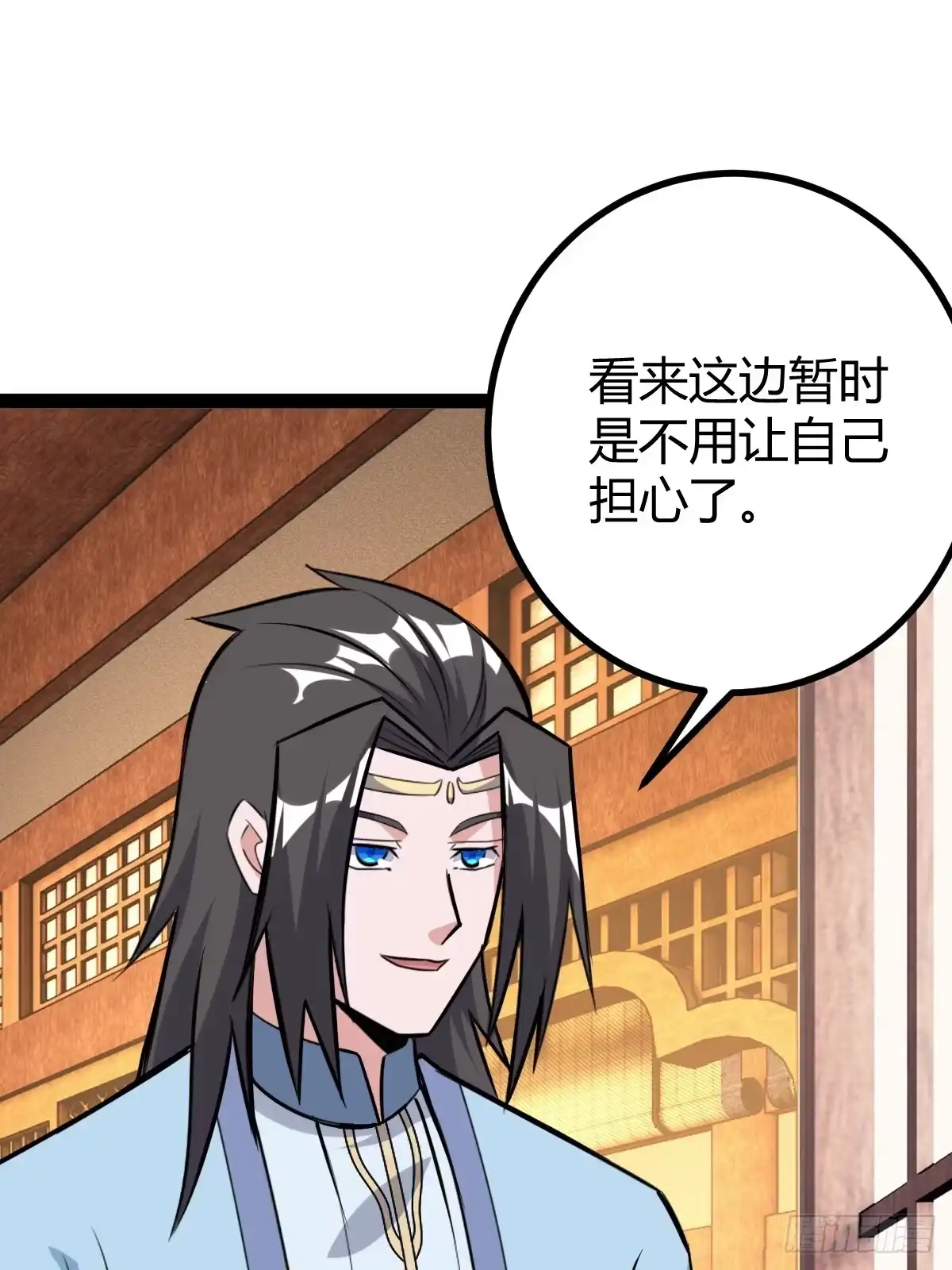 《百岁开系统，孝子贤孙跪满山！》天外箍 第25页