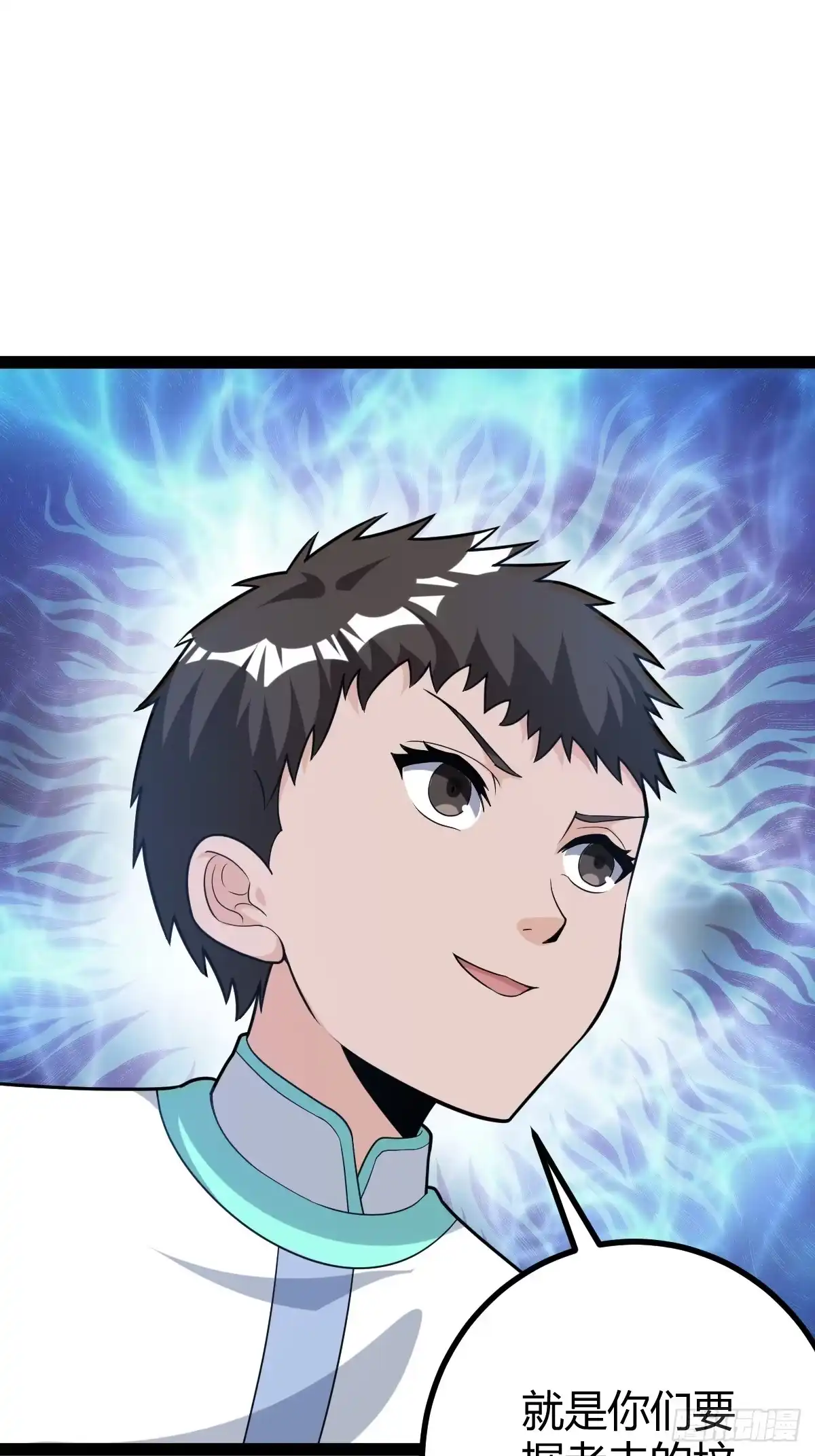 《百岁开系统，孝子贤孙跪满山！》乔峰 第27页