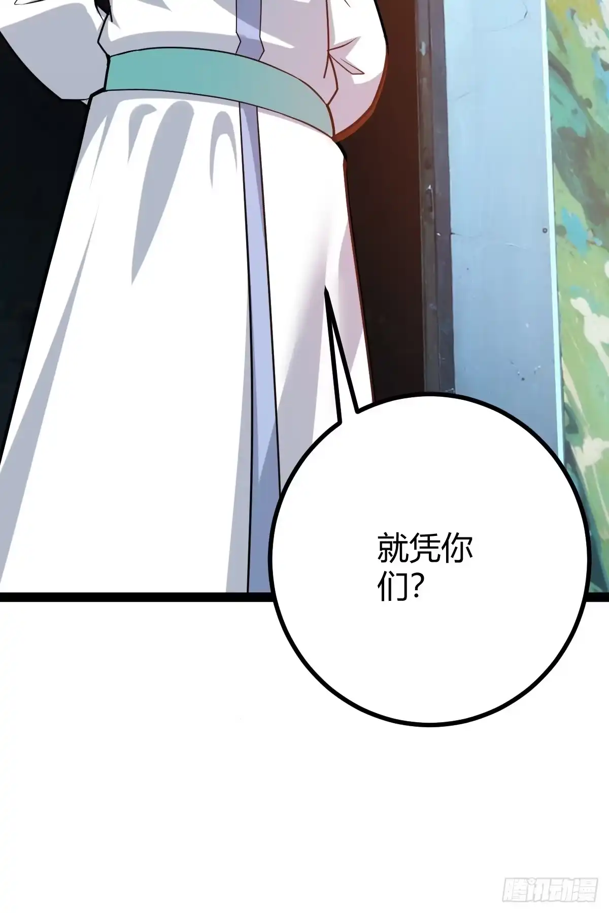 《百岁开系统，孝子贤孙跪满山！》乔峰 第34页