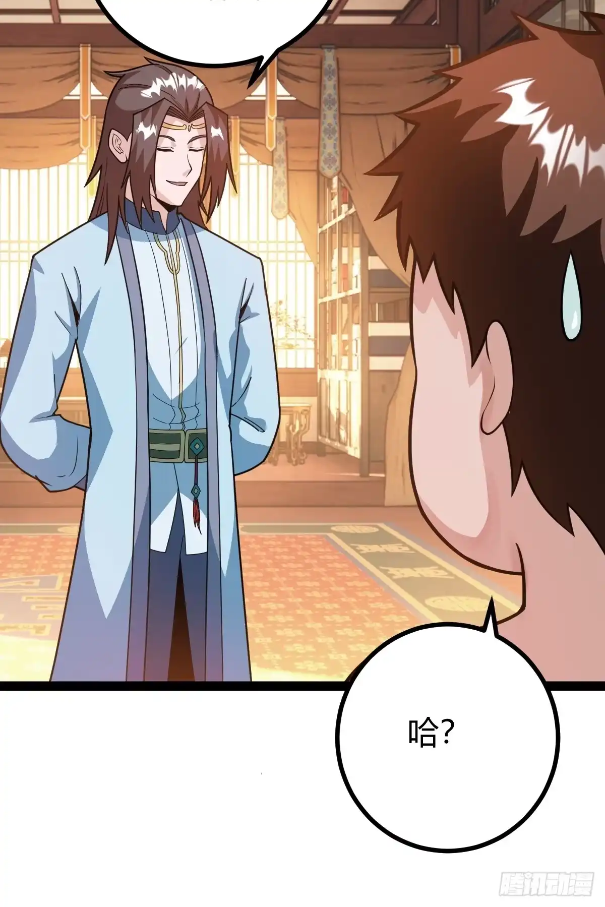 《百岁开系统，孝子贤孙跪满山！》乔峰 第10页