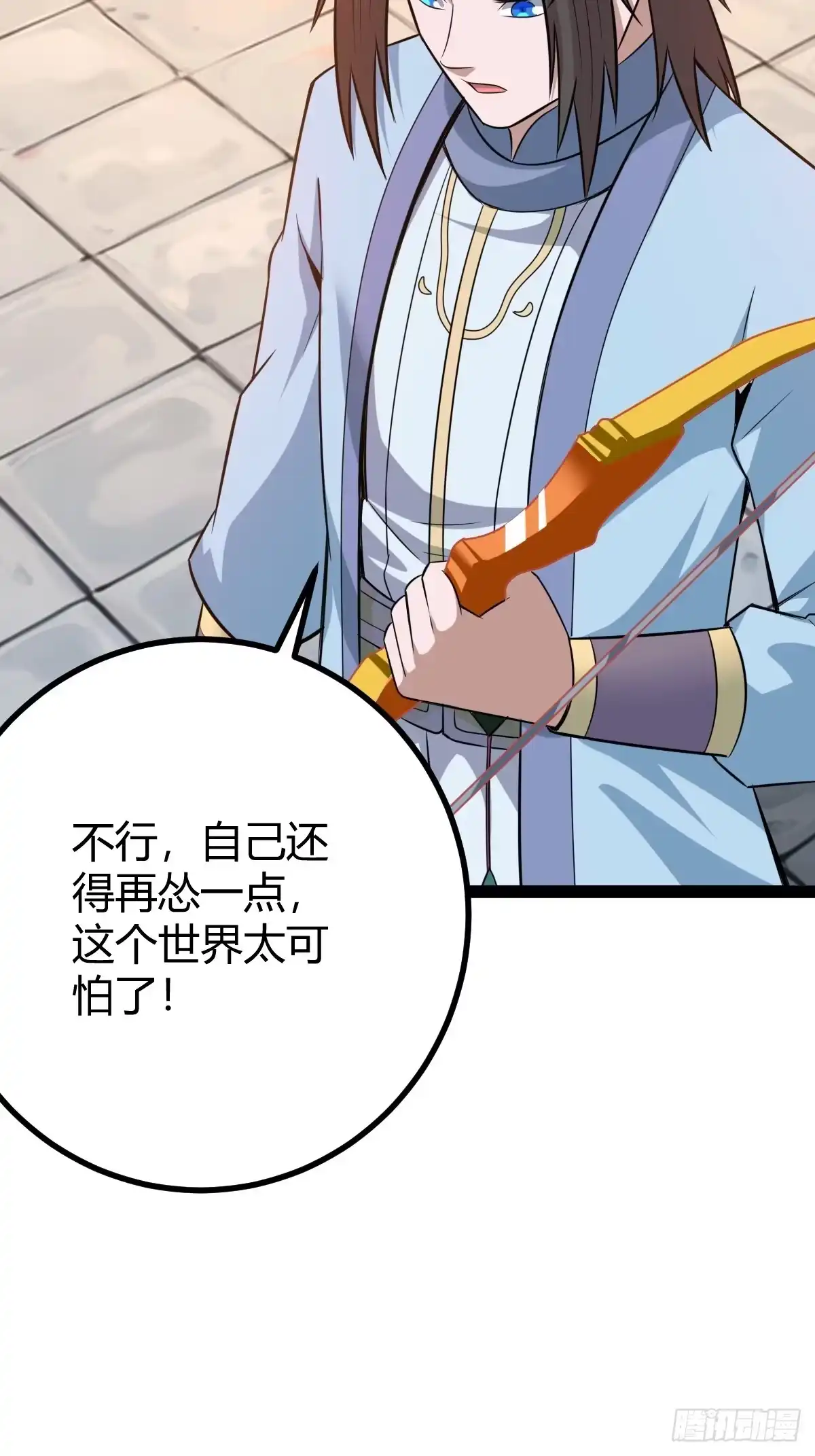《百岁开系统，孝子贤孙跪满山！》乔峰 第45页