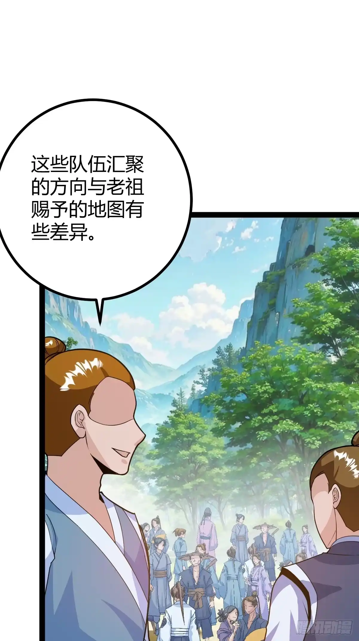《百岁开系统，孝子贤孙跪满山！》乔峰 第12页