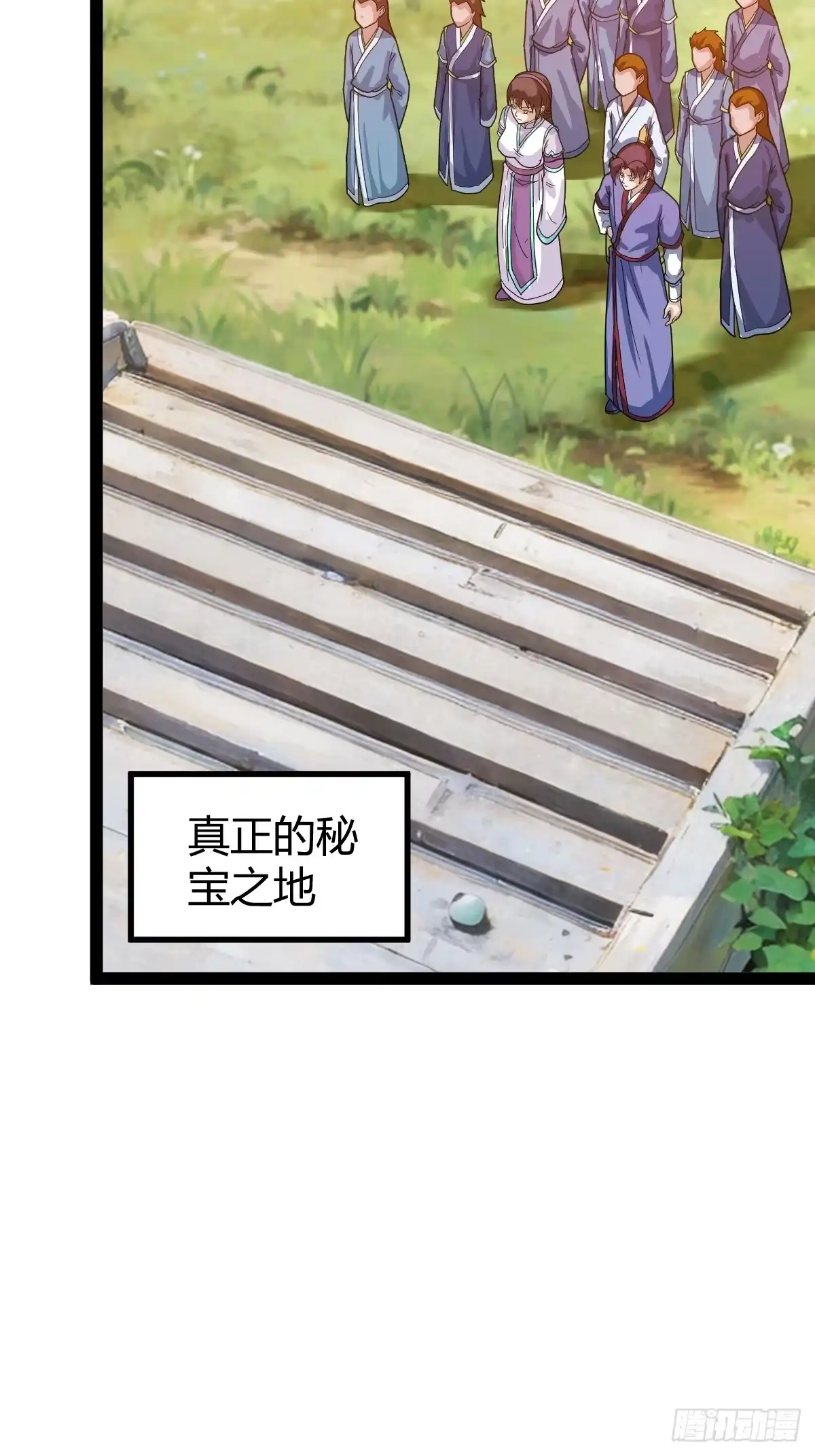 《百岁开系统，孝子贤孙跪满山！》乔峰 第21页