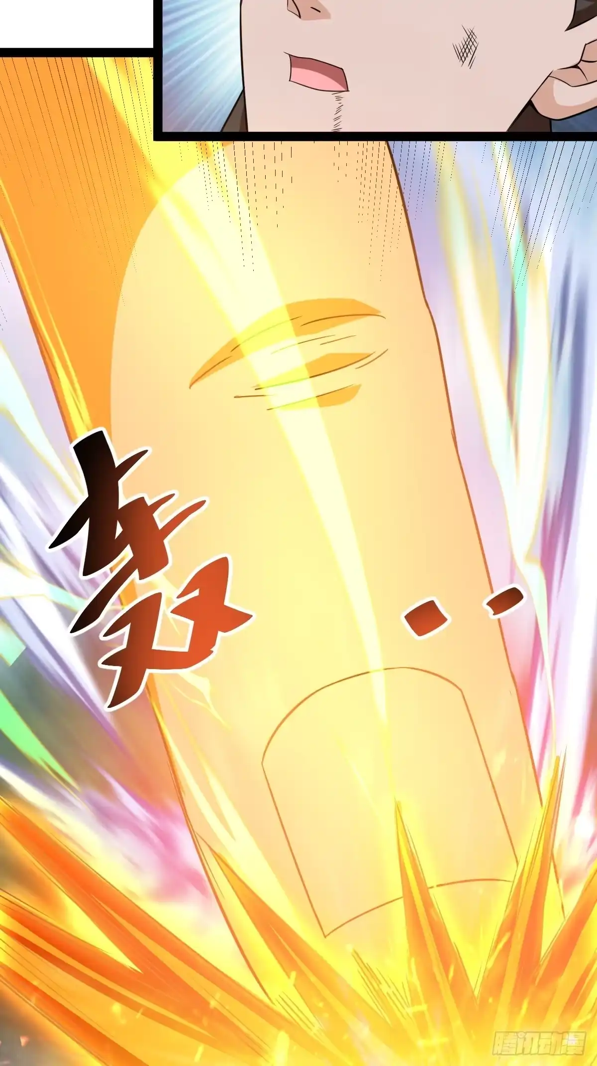《百岁开系统，孝子贤孙跪满山！》太可怕了 第31页