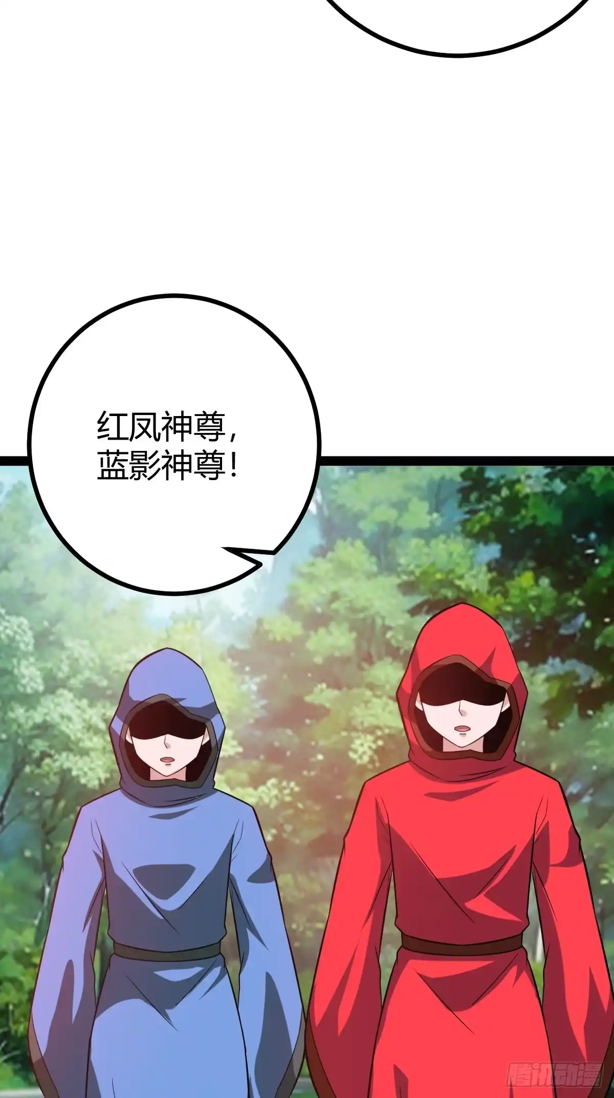 《百岁开系统，孝子贤孙跪满山！》太可怕了 第48页