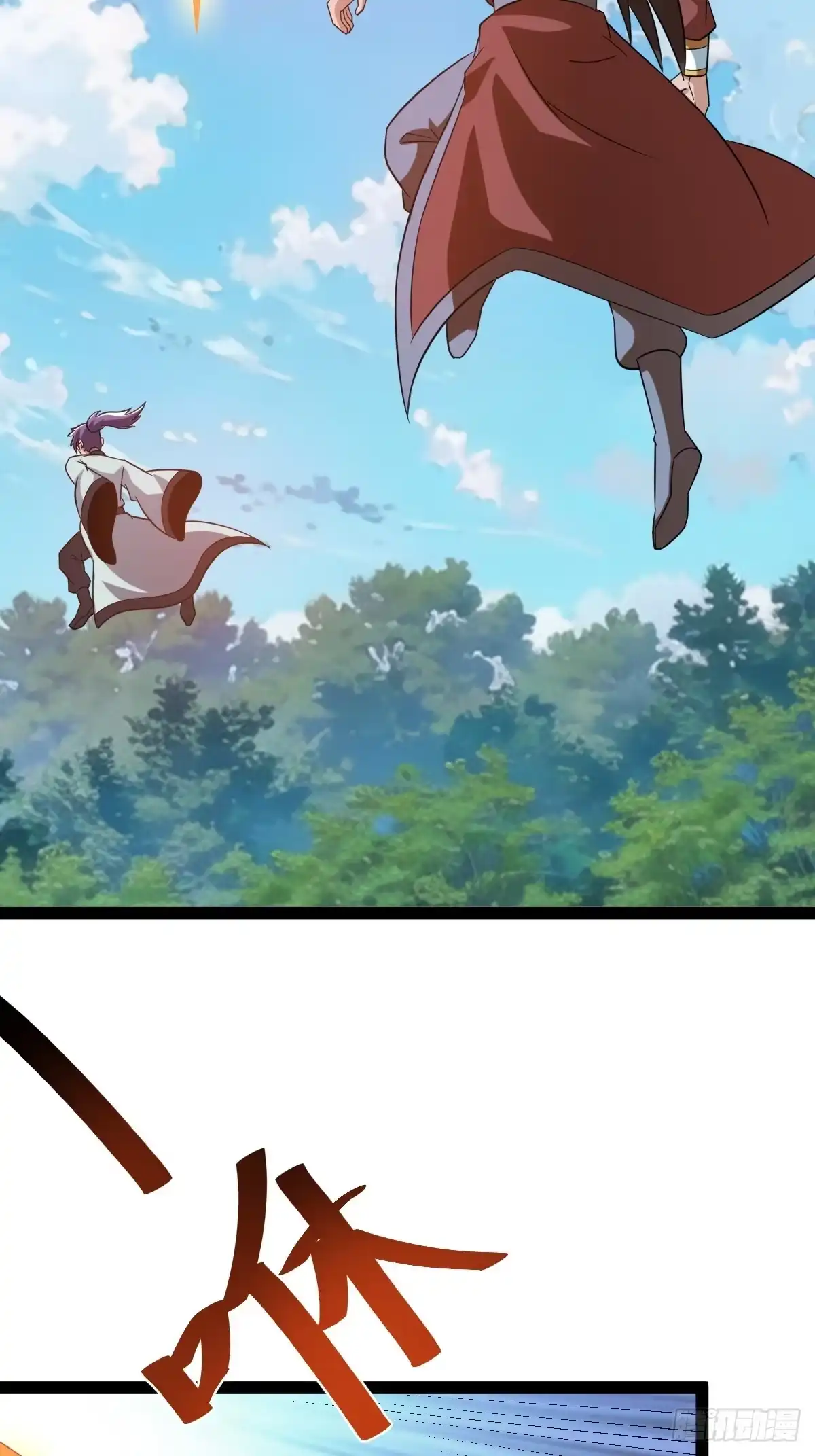 《百岁开系统，孝子贤孙跪满山！》太可怕了 第23页