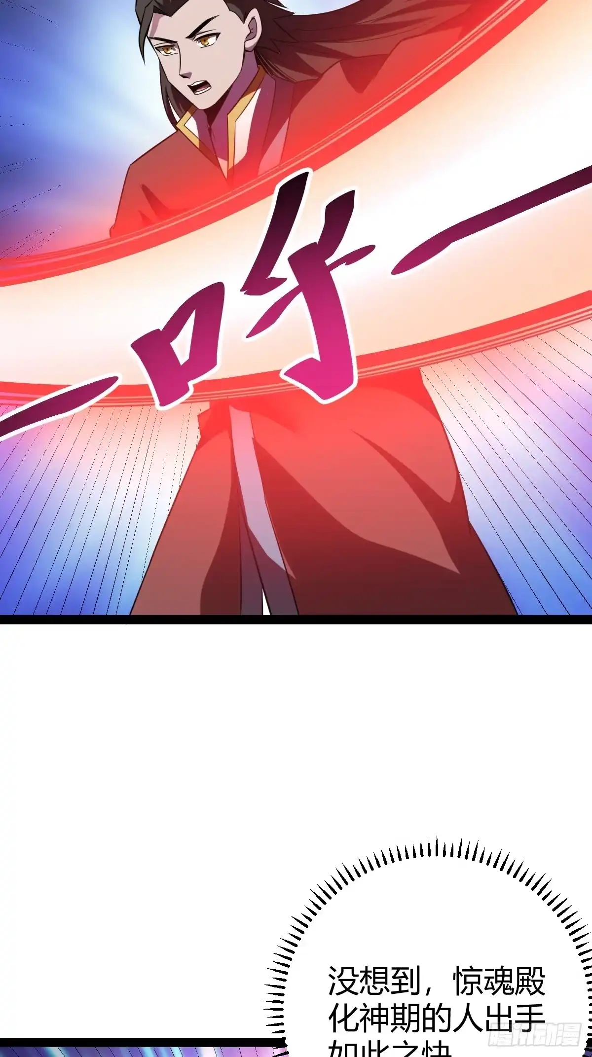 《百岁开系统，孝子贤孙跪满山！》太可怕了 第9页