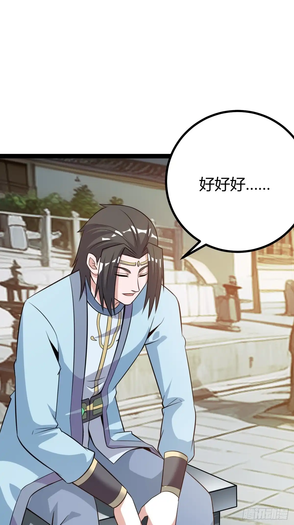 《百岁开系统，孝子贤孙跪满山！》太可怕了 第35页