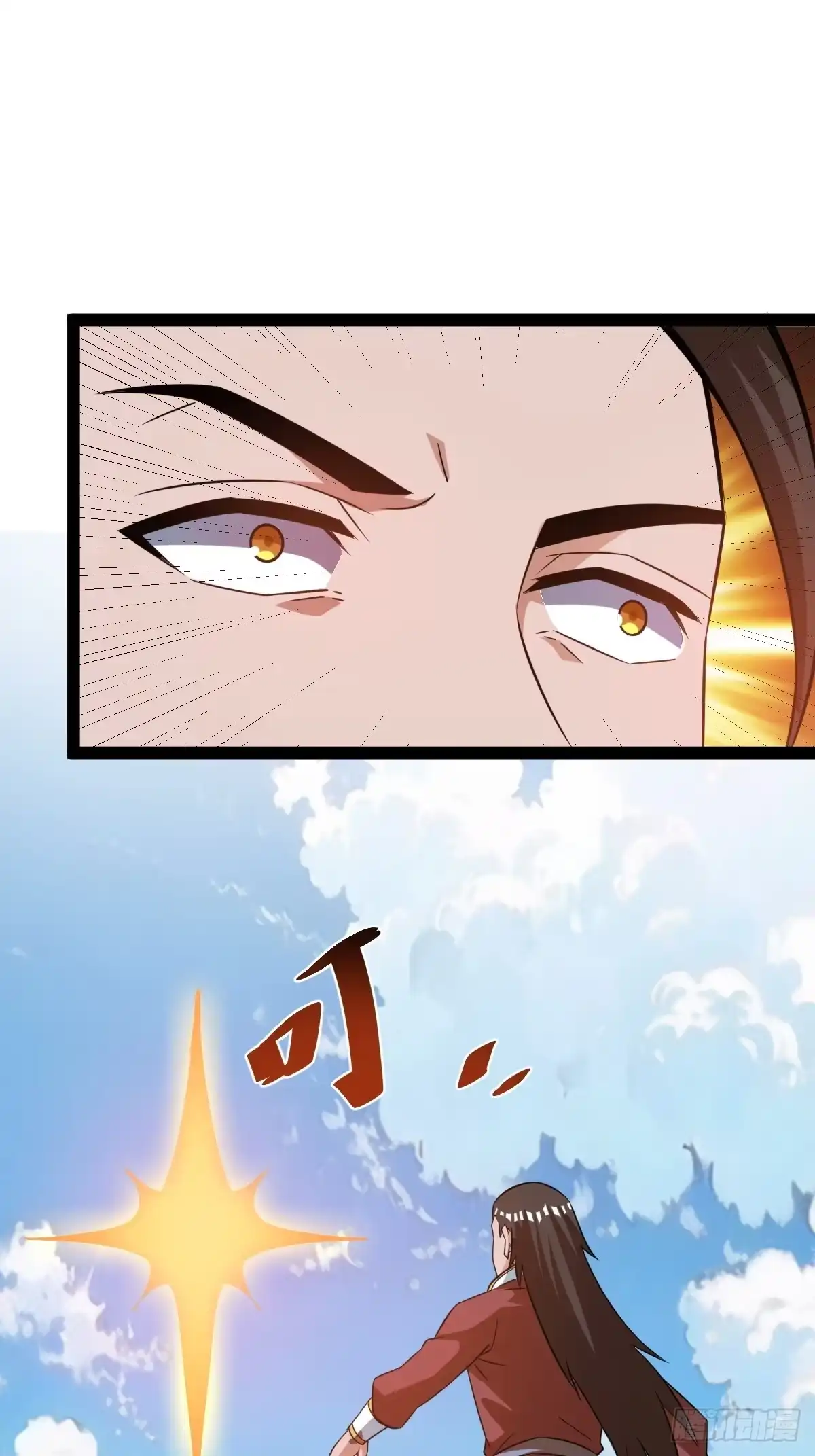 《百岁开系统，孝子贤孙跪满山！》太可怕了 第22页