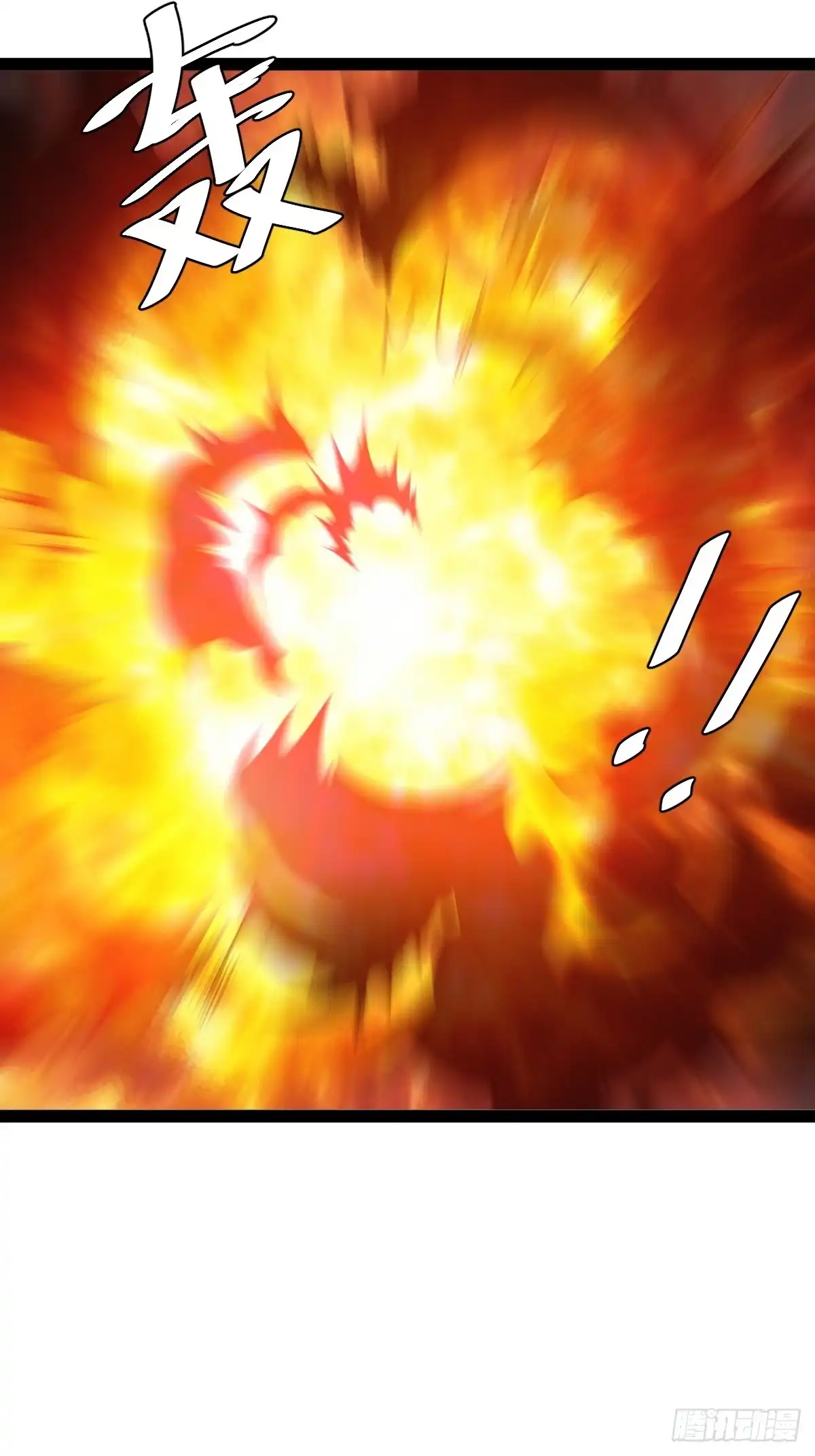 《百岁开系统，孝子贤孙跪满山！》太可怕了 第13页