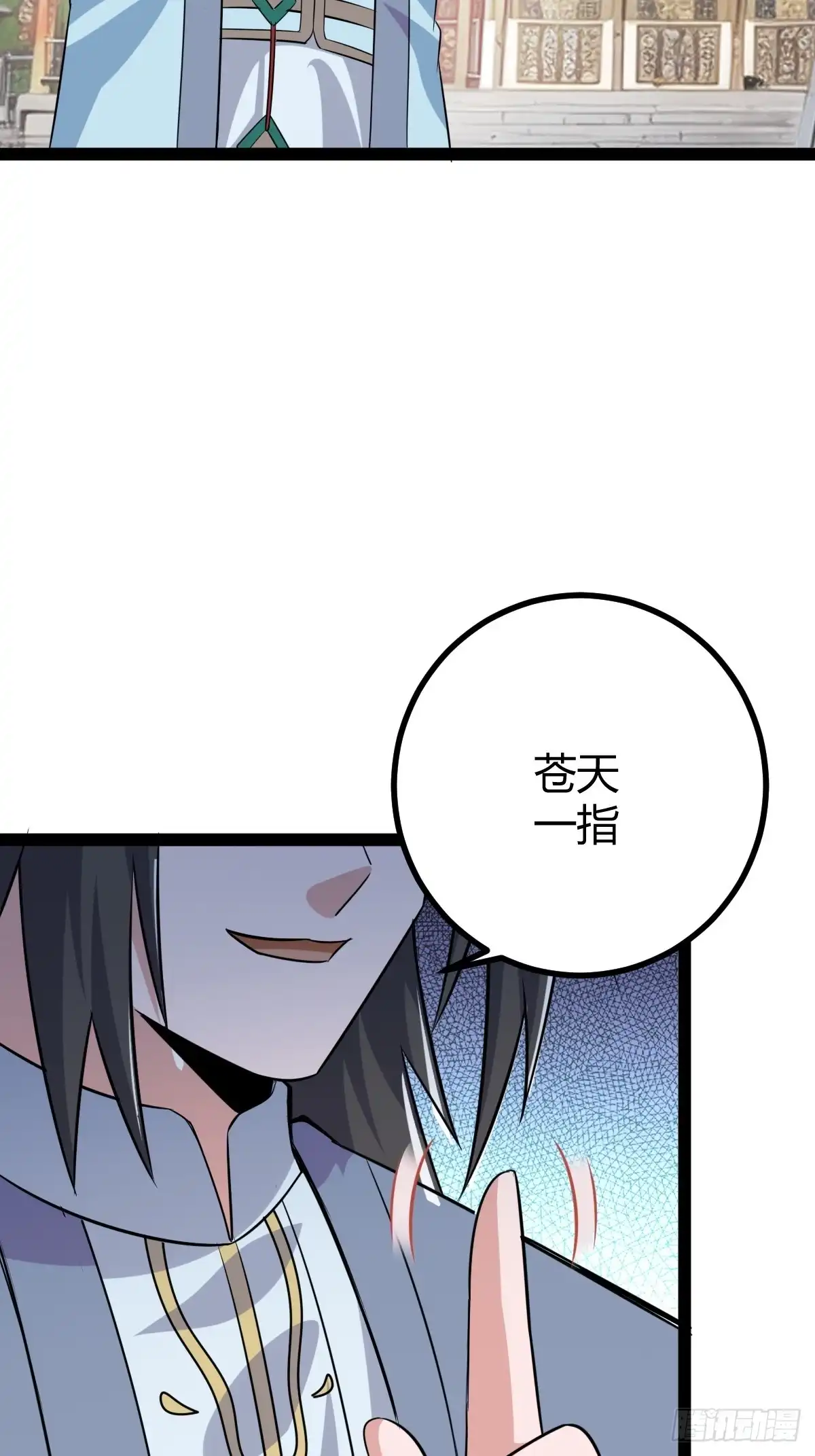《百岁开系统，孝子贤孙跪满山！》太可怕了 第15页