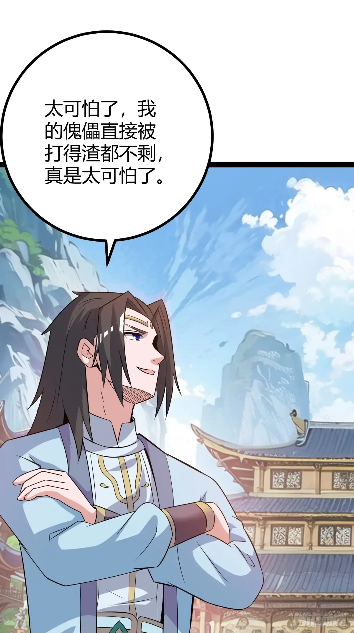 《百岁开系统，孝子贤孙跪满山！》太可怕了 第14页