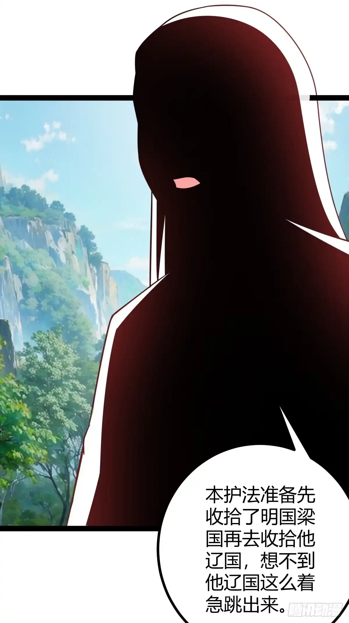 《百岁开系统，孝子贤孙跪满山！》太可怕了 第47页