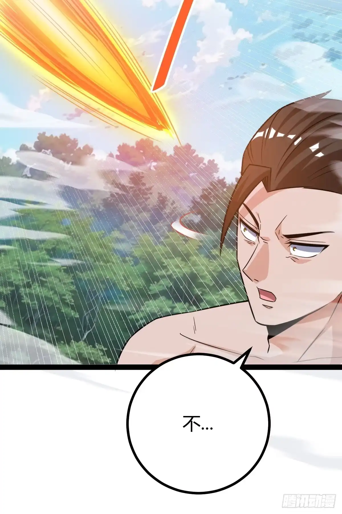 《百岁开系统，孝子贤孙跪满山！》太可怕了 第34页