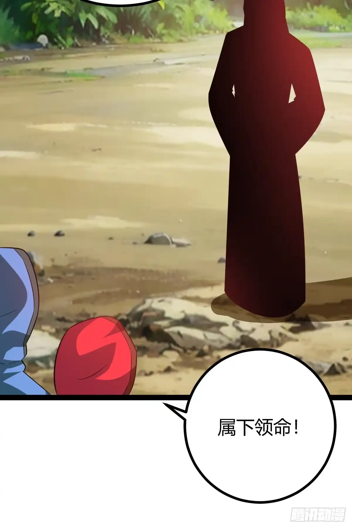 《百岁开系统，孝子贤孙跪满山！》太可怕了 第50页