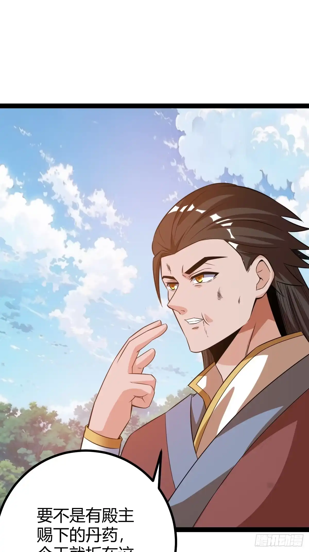 《百岁开系统，孝子贤孙跪满山！》太可怕了 第27页