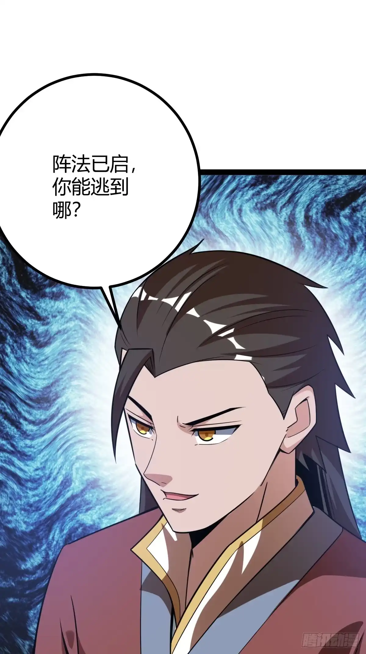 《百岁开系统，孝子贤孙跪满山！》太可怕了 第19页