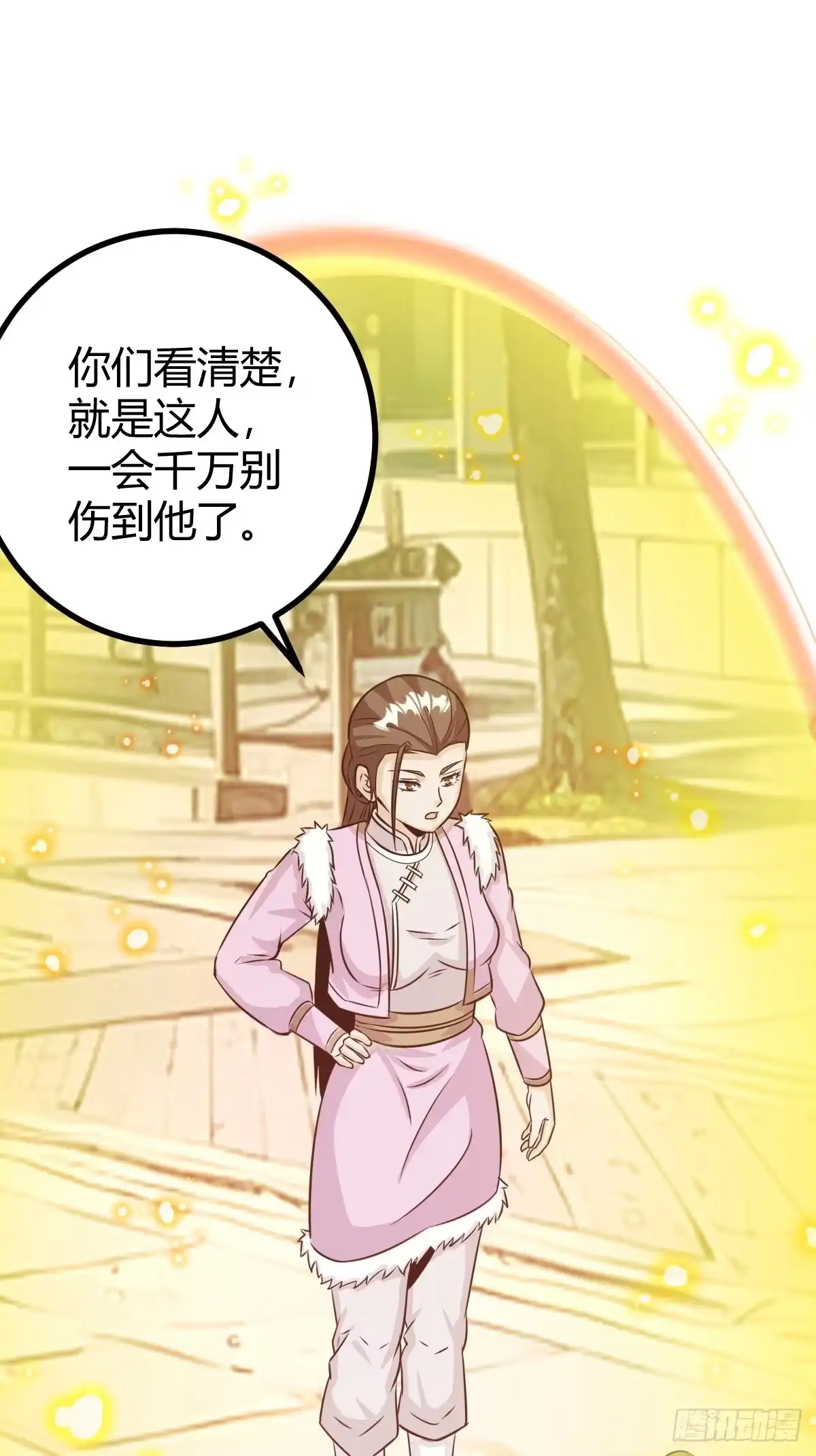 《百岁开系统，孝子贤孙跪满山！》该来的终要来 第27页
