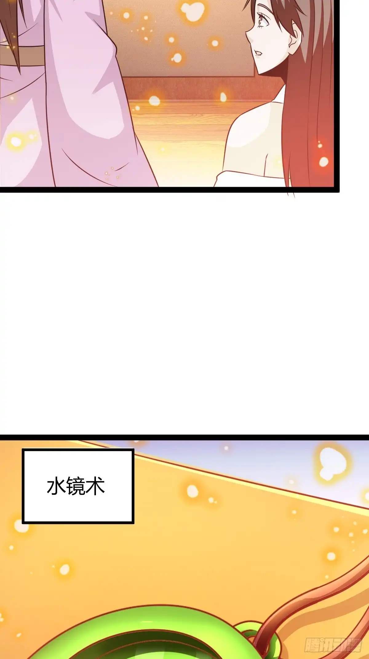 《百岁开系统，孝子贤孙跪满山！》该来的终要来 第31页