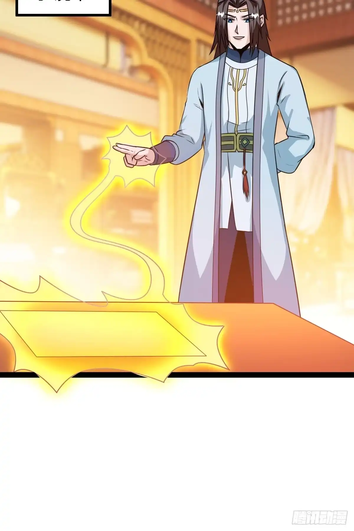 《百岁开系统，孝子贤孙跪满山！》该来的终要来 第26页