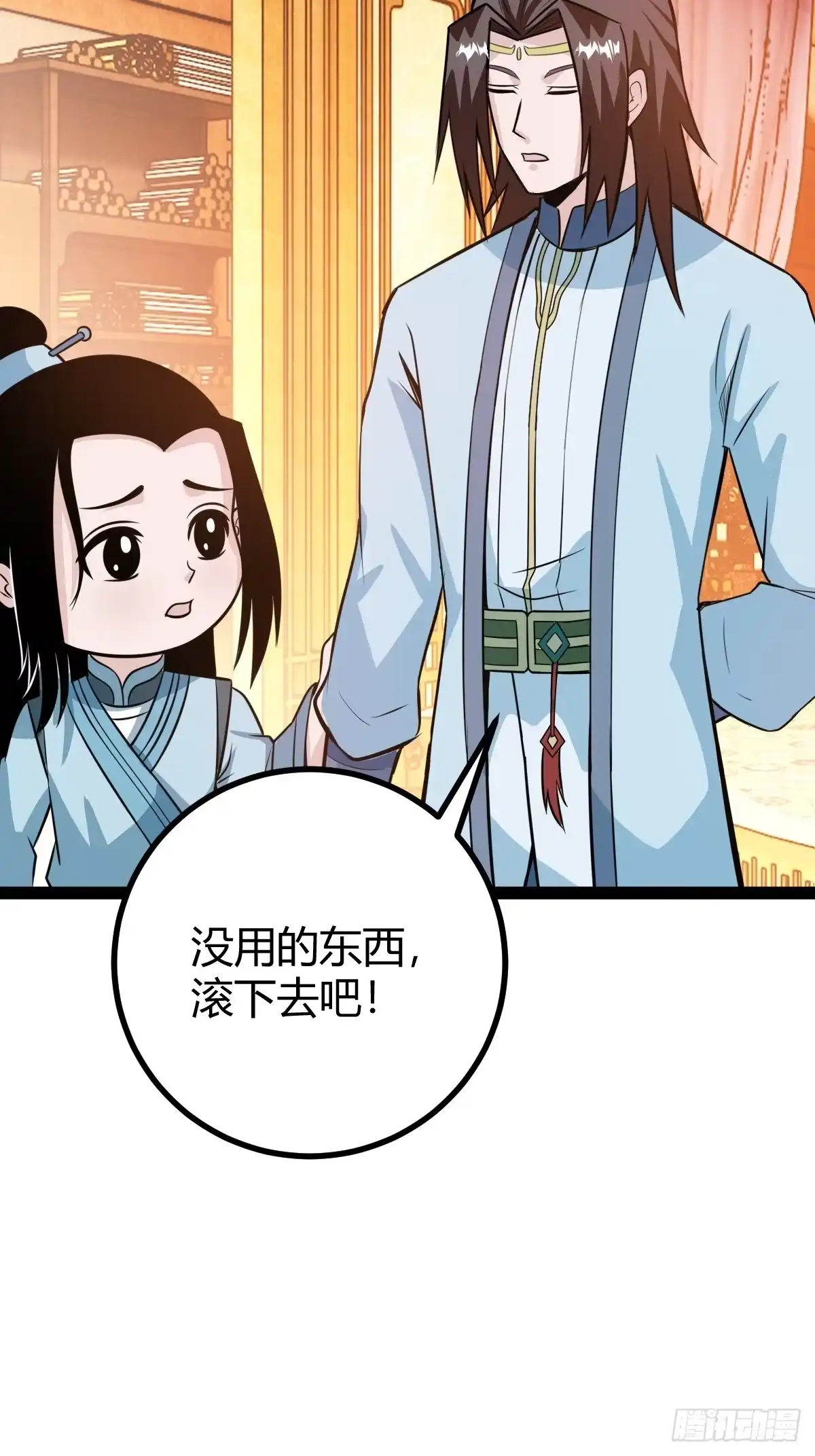 《百岁开系统，孝子贤孙跪满山！》该来的终要来 第48页