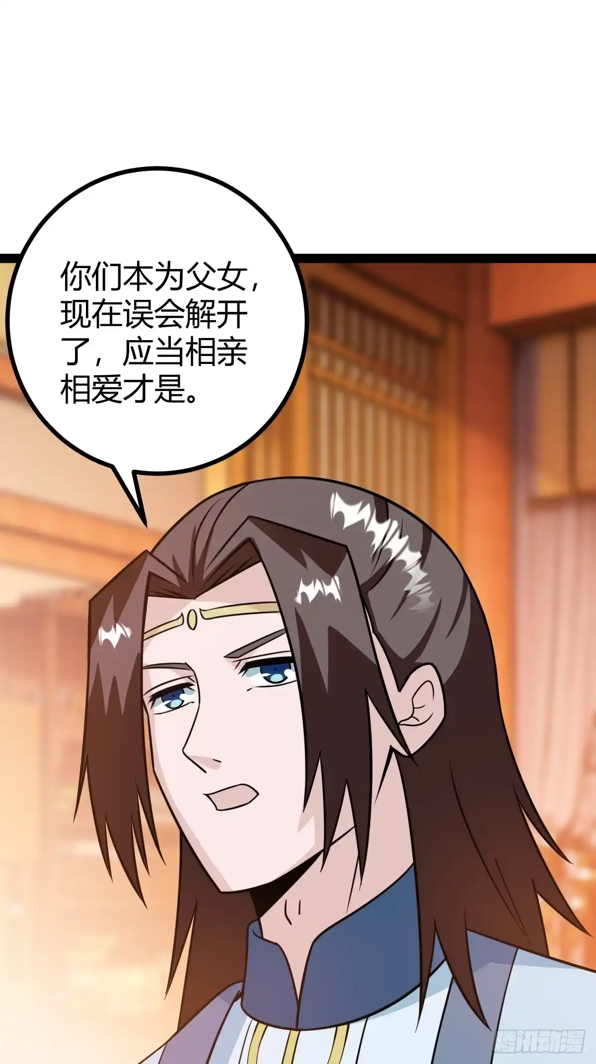 《百岁开系统，孝子贤孙跪满山！》该来的终要来 第46页