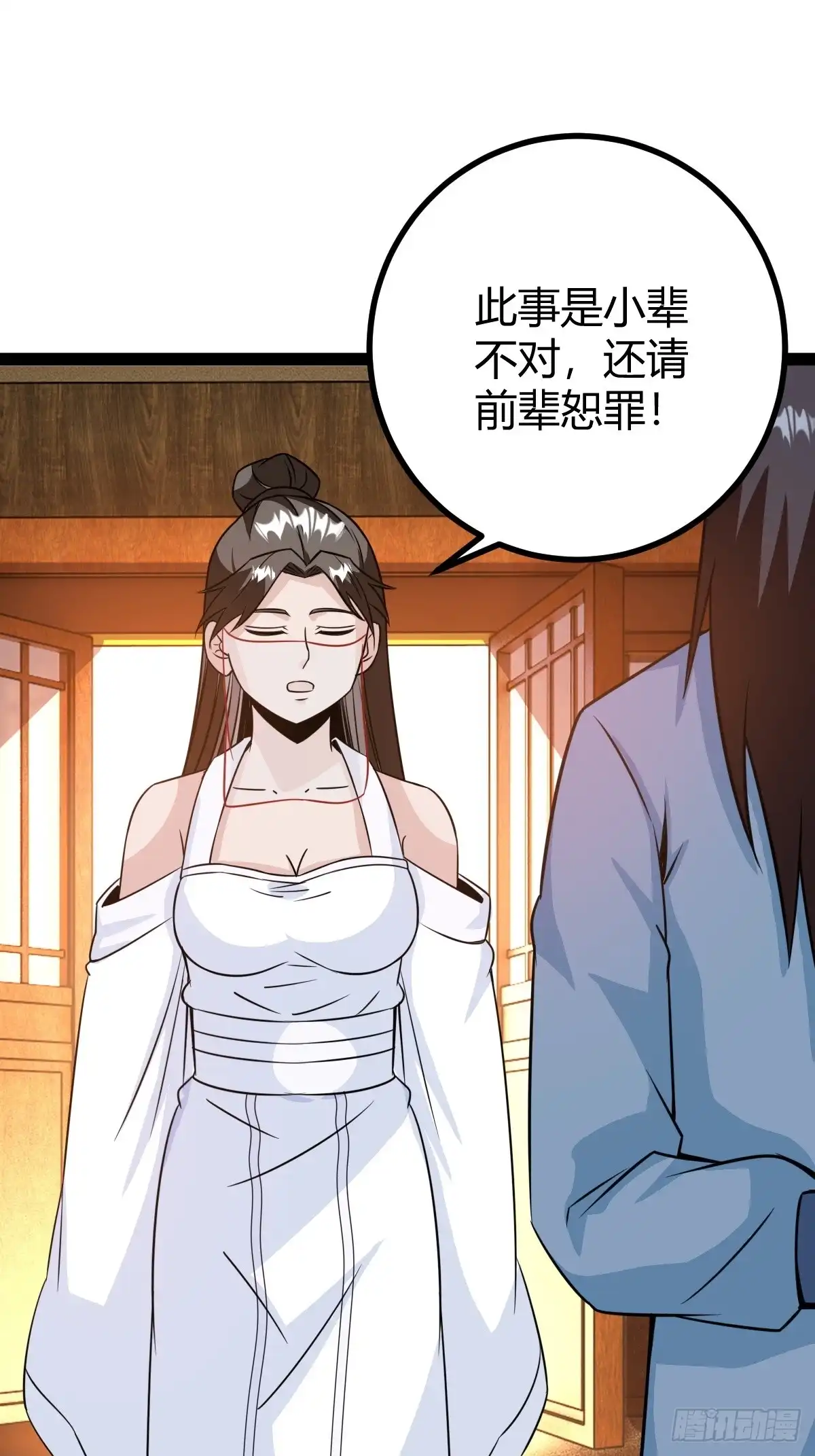 《百岁开系统，孝子贤孙跪满山！》该来的终要来 第43页