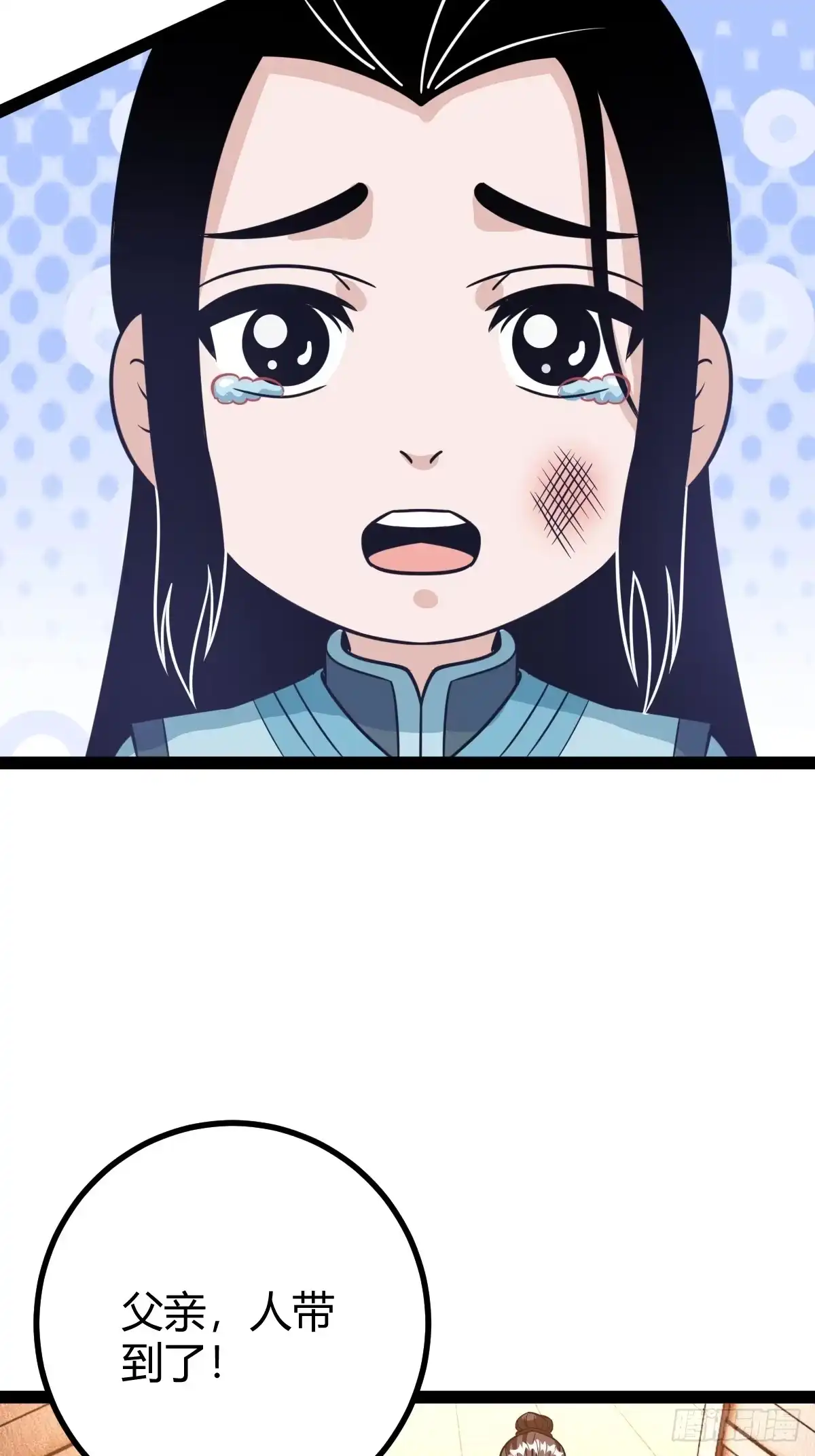 《百岁开系统，孝子贤孙跪满山！》该来的终要来 第9页