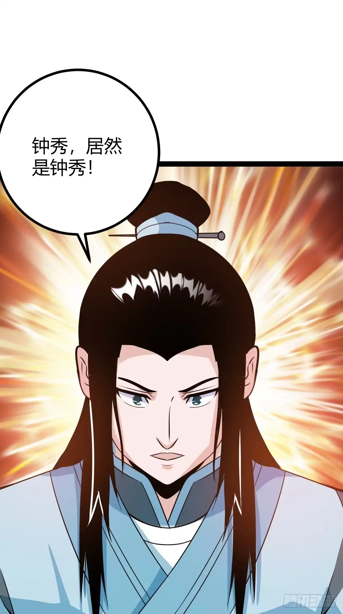 《百岁开系统，孝子贤孙跪满山！》该来的终要来 第19页