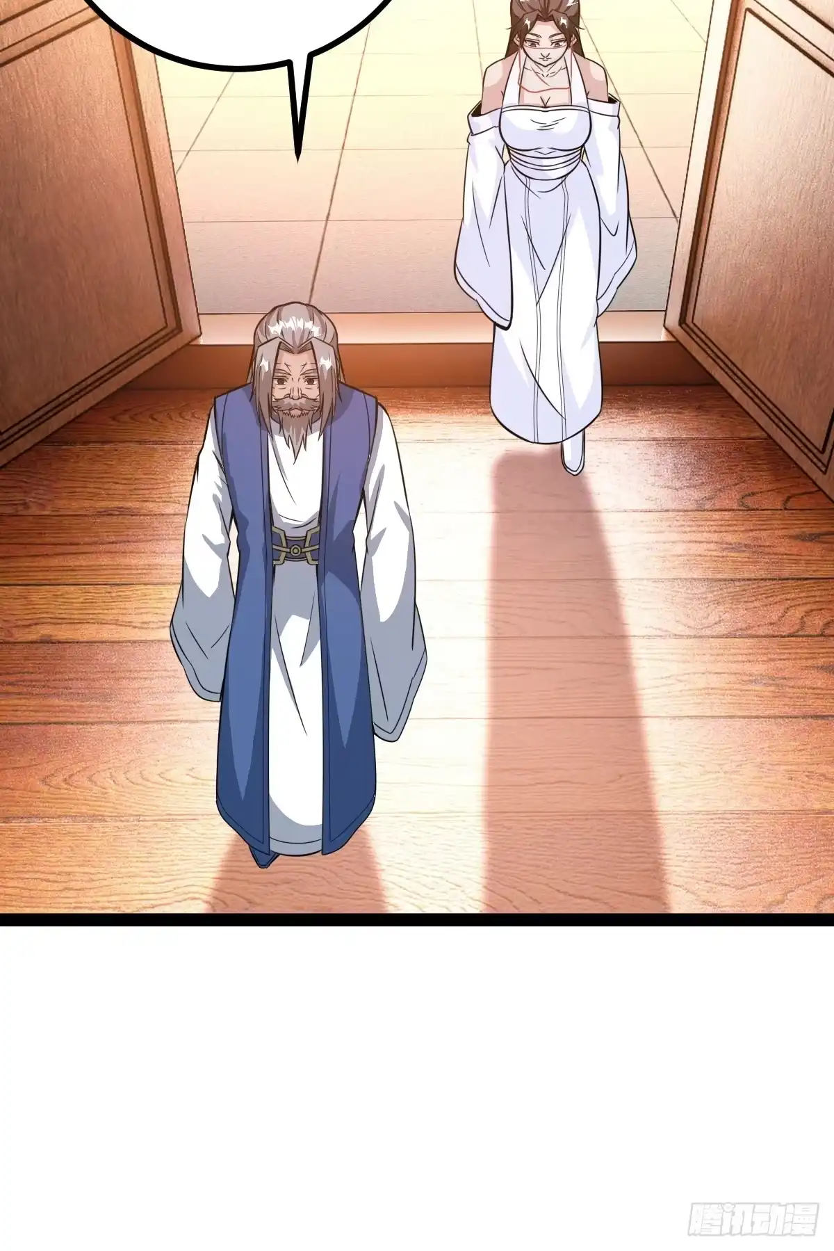 《百岁开系统，孝子贤孙跪满山！》该来的终要来 第10页