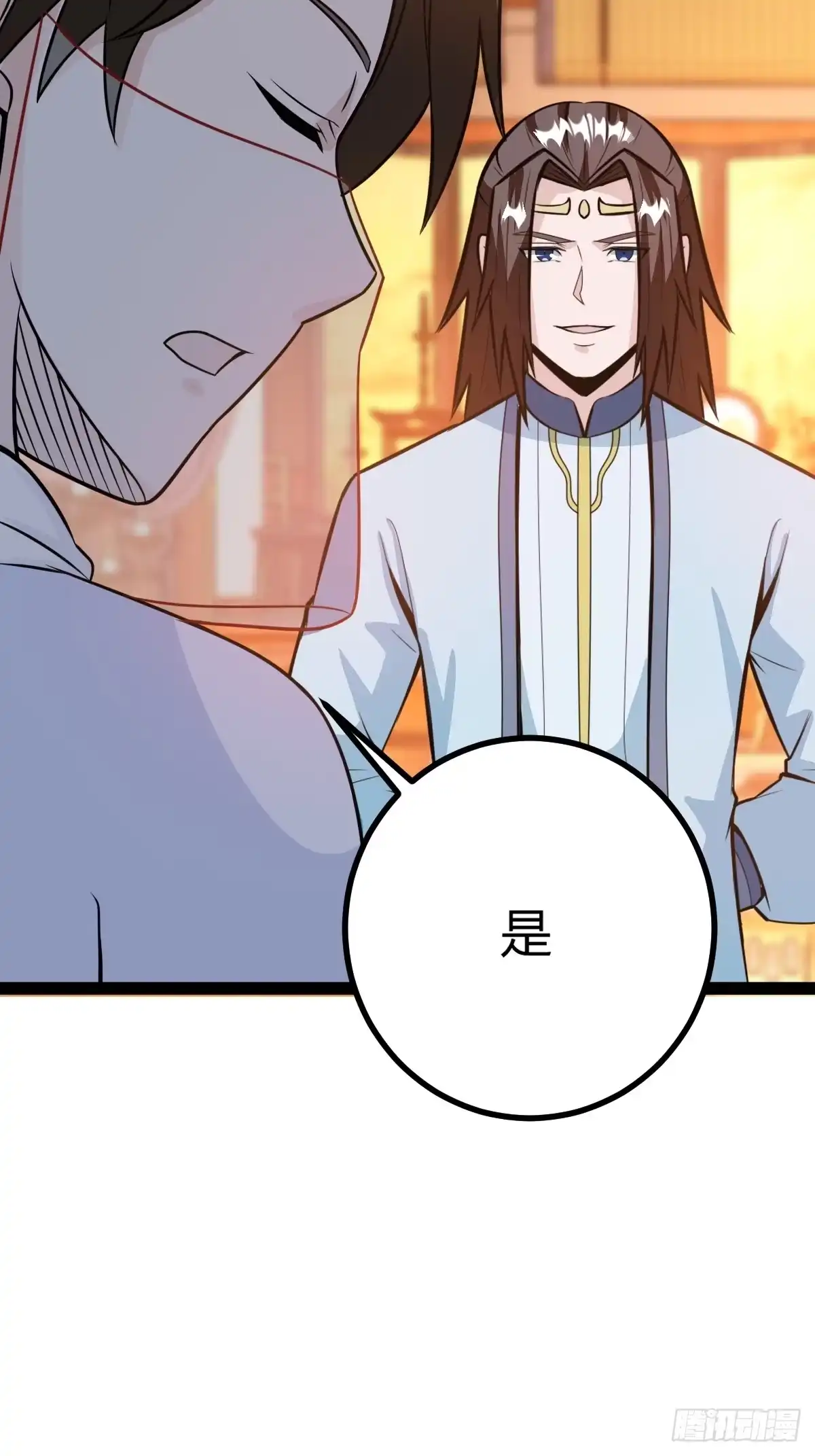 《百岁开系统，孝子贤孙跪满山！》该来的终要来 第45页