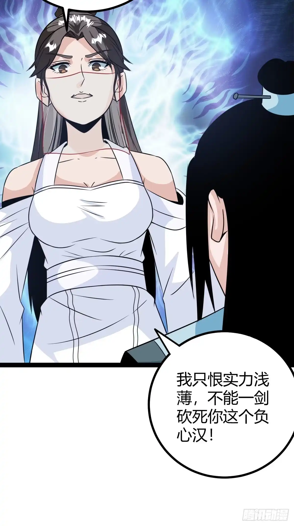《百岁开系统，孝子贤孙跪满山！》该来的终要来 第22页