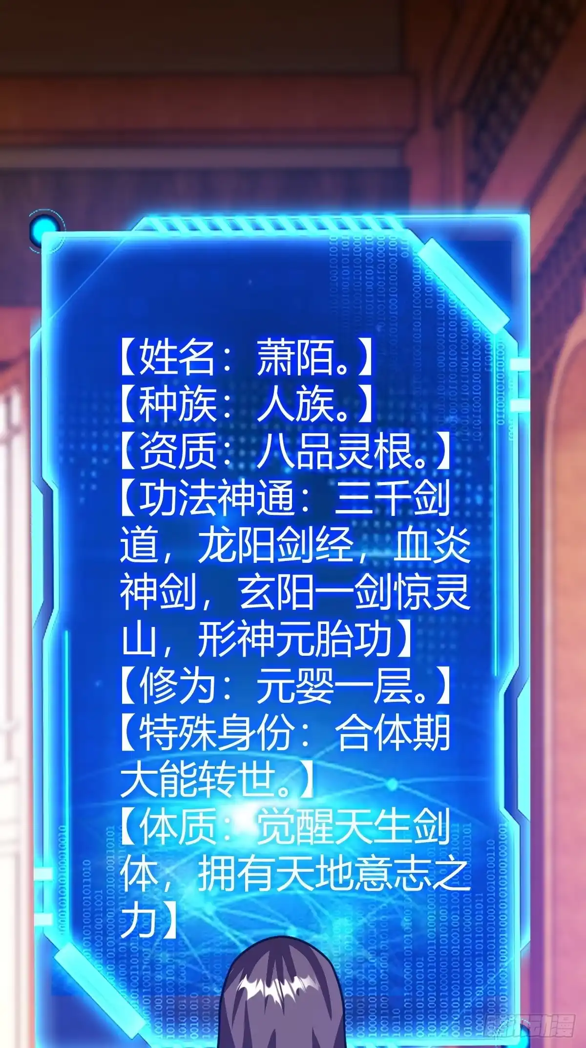 《百岁开系统，孝子贤孙跪满山！》还好老夫年纪大了 第3页