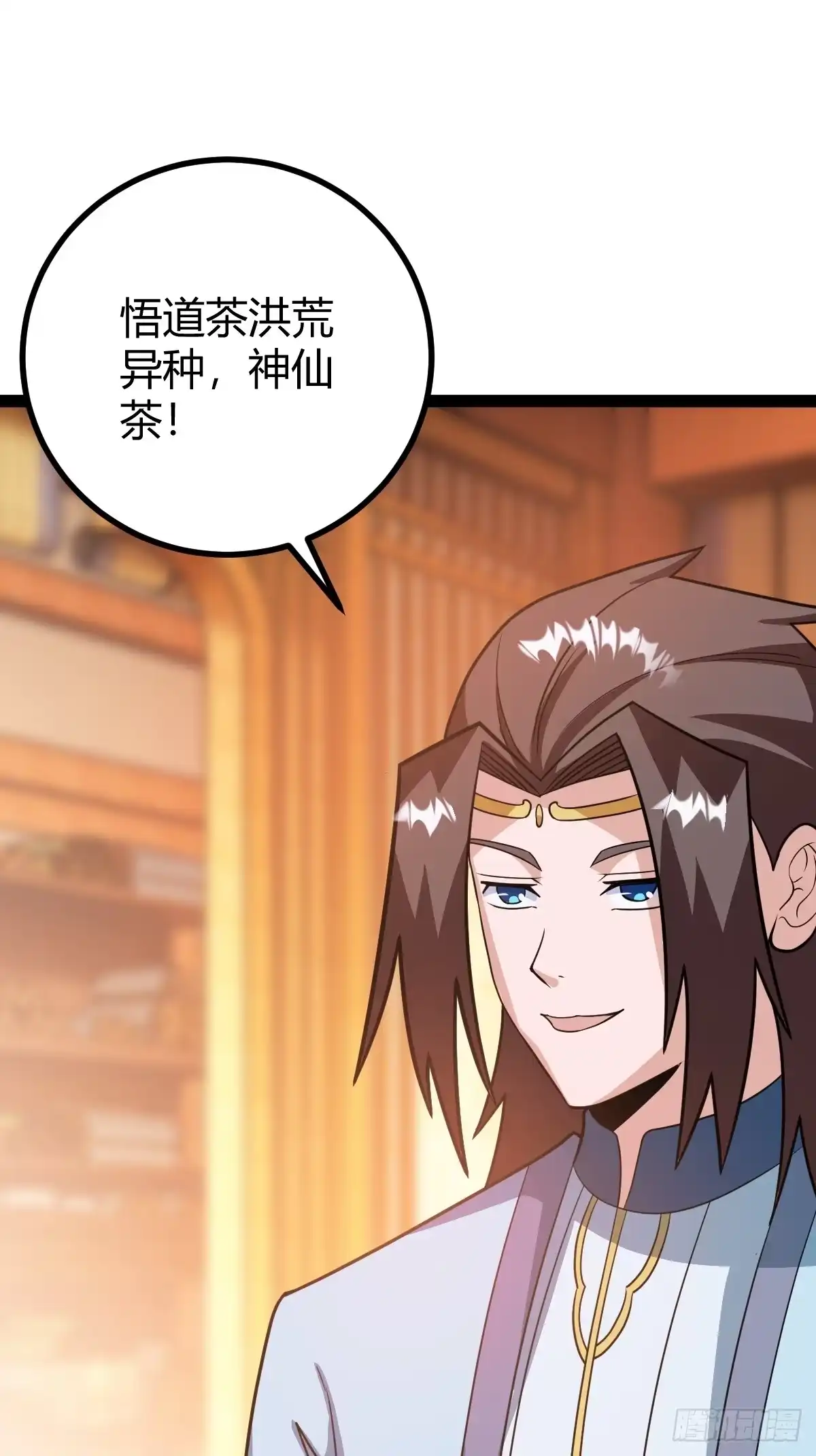 《百岁开系统，孝子贤孙跪满山！》还好老夫年纪大了 第27页
