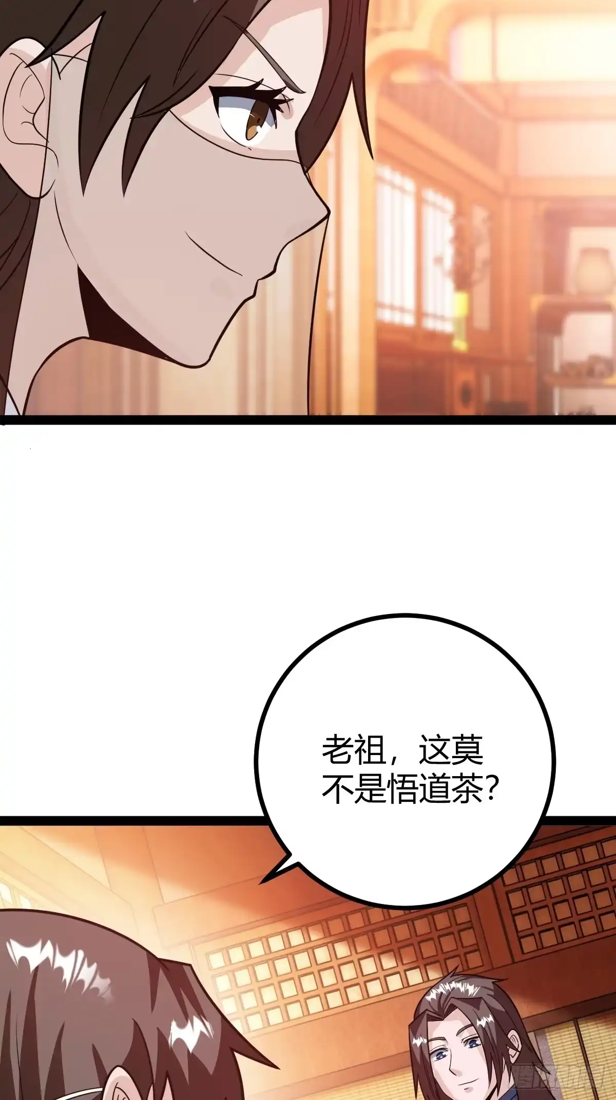 《百岁开系统，孝子贤孙跪满山！》还好老夫年纪大了 第25页