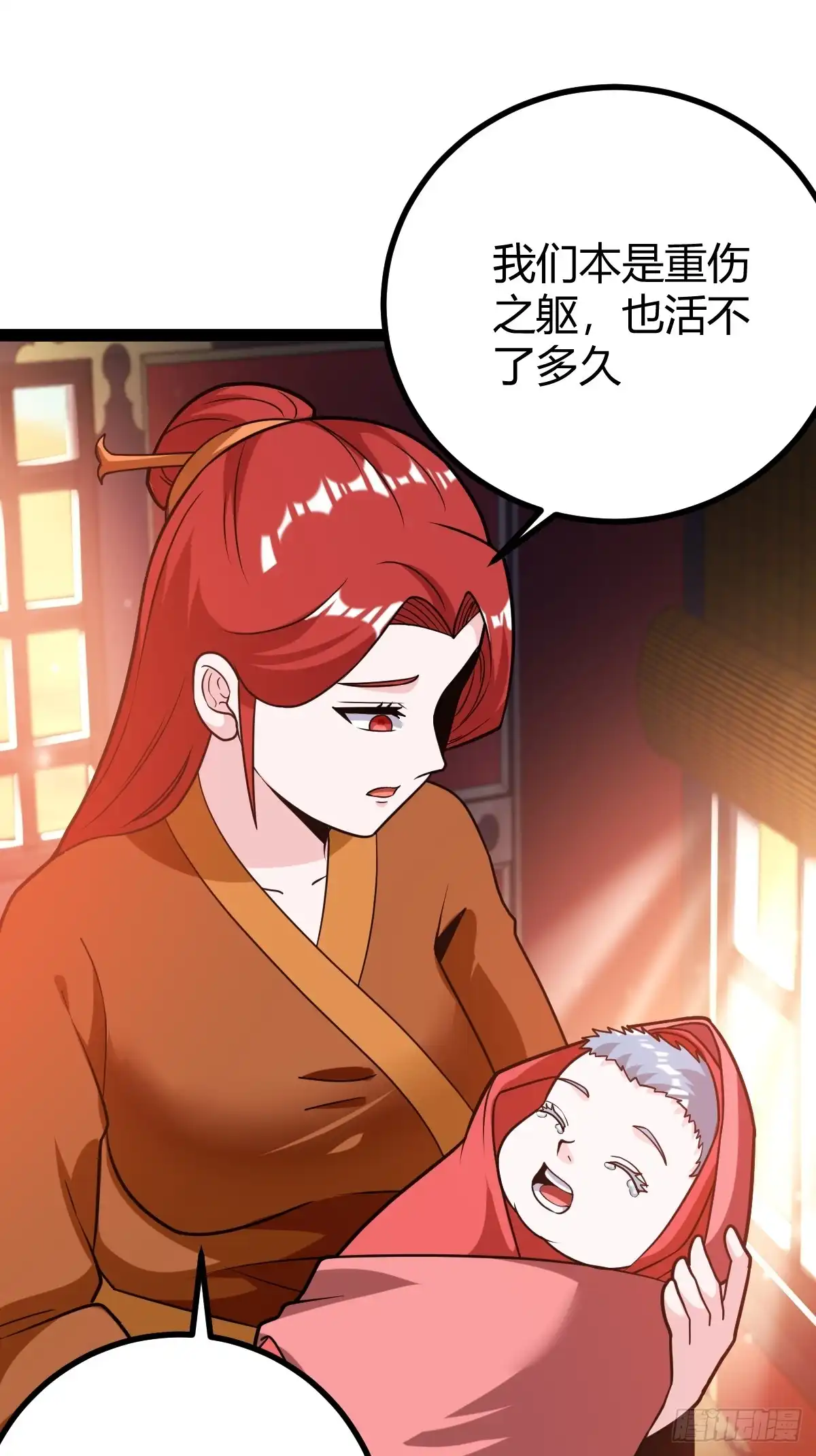 《百岁开系统，孝子贤孙跪满山！》震惊的钟灵菁，女帝降世 第19页
