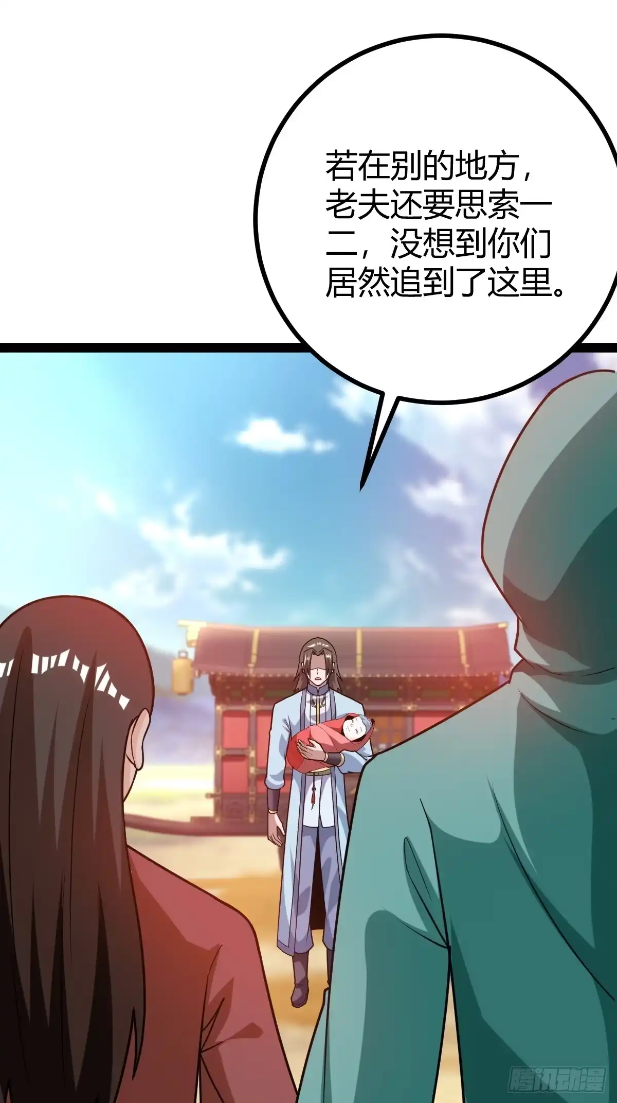 《百岁开系统，孝子贤孙跪满山！》震惊的钟灵菁，女帝降世 第38页