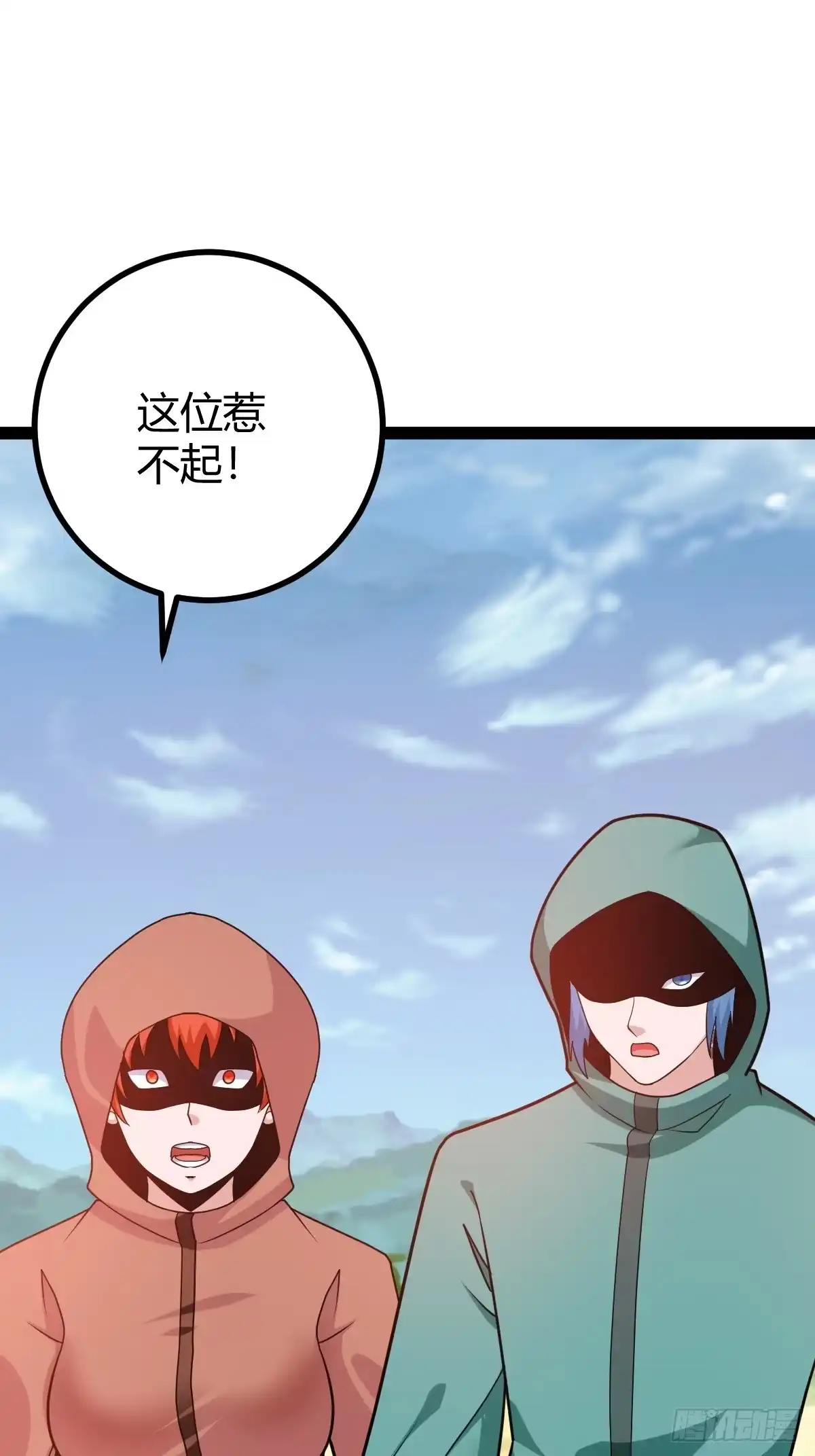 《百岁开系统，孝子贤孙跪满山！》震惊的钟灵菁，女帝降世 第43页
