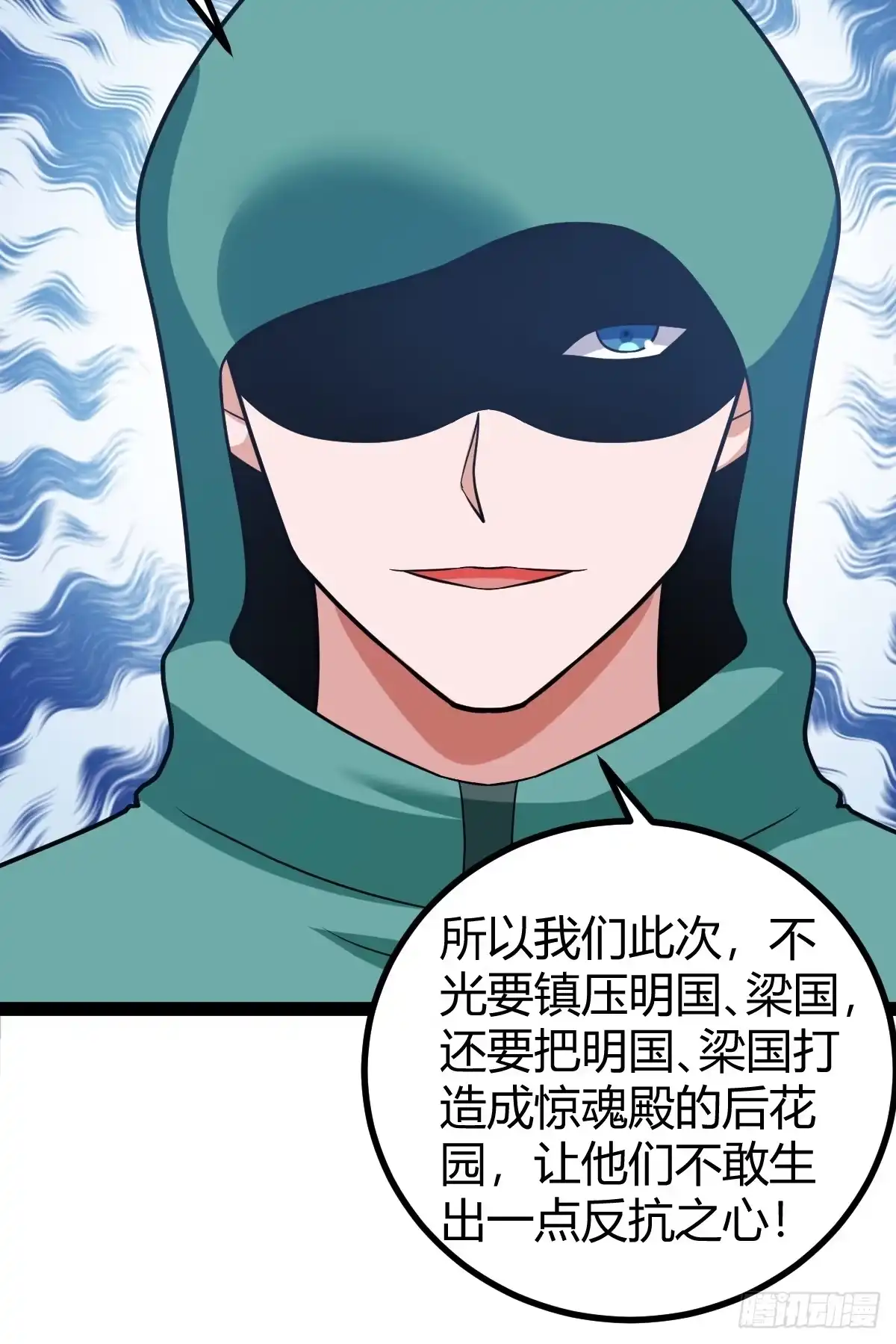 《百岁开系统，孝子贤孙跪满山！》震惊的钟灵菁，女帝降世 第10页