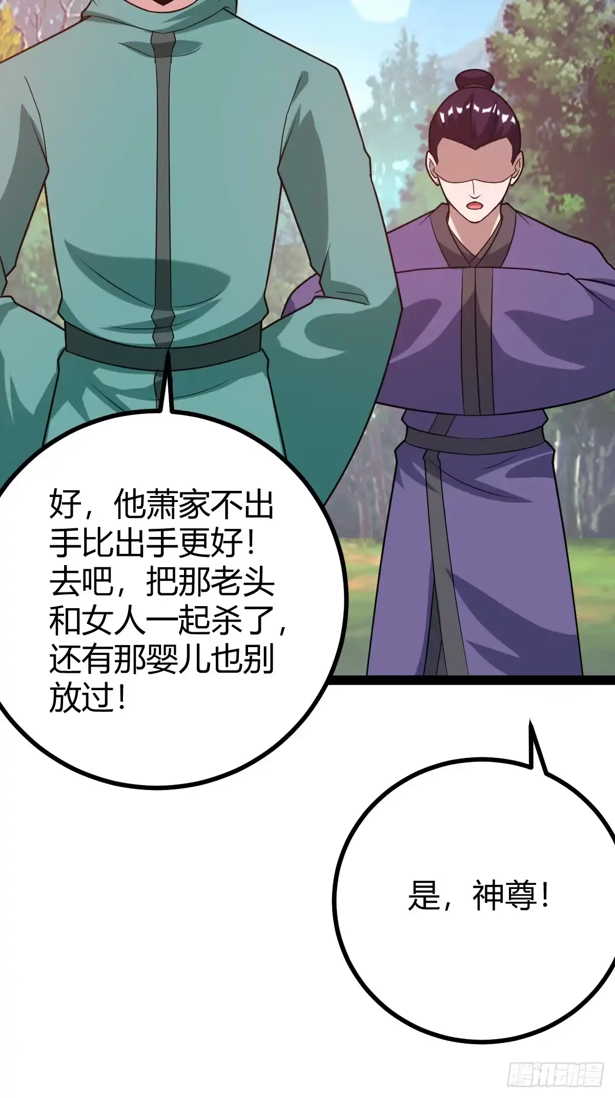 《百岁开系统，孝子贤孙跪满山！》震惊的钟灵菁，女帝降世 第21页